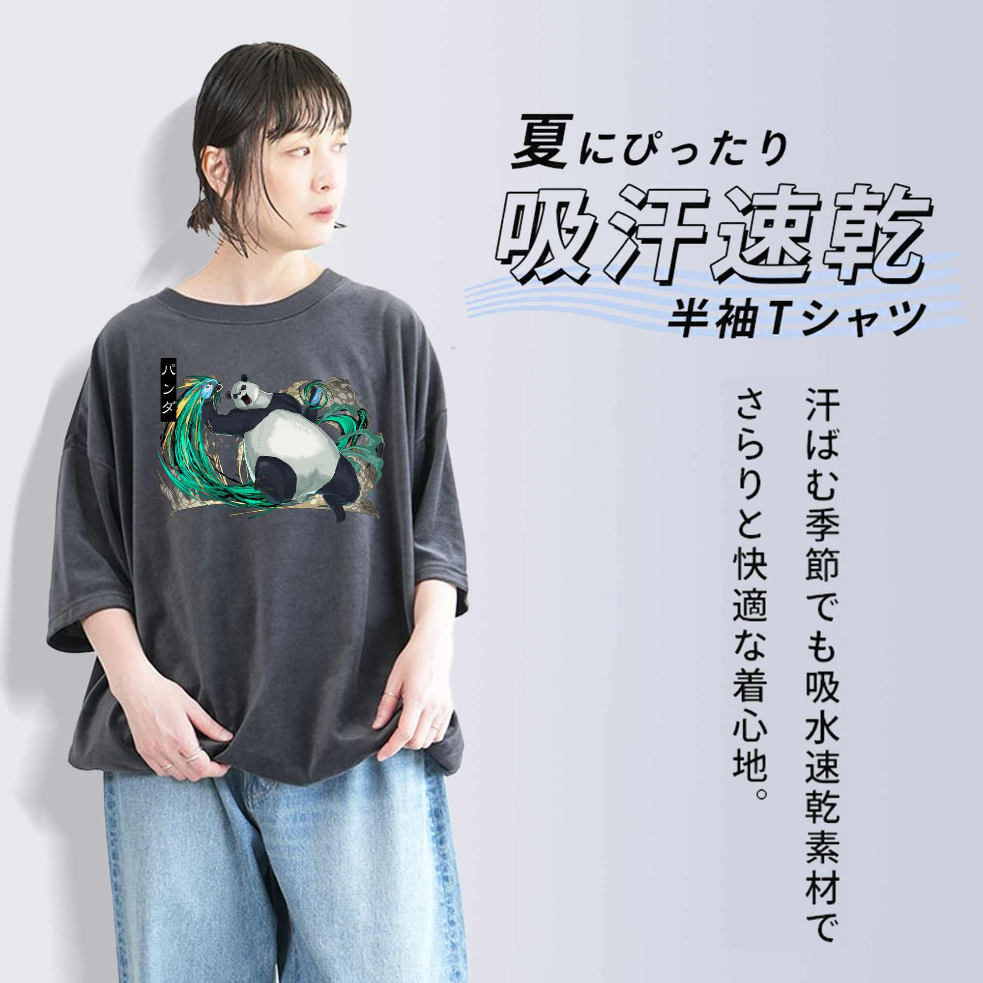 呪術廻戦 Jujutsu Kaisen 綿100% ヴィンテージ風 半袖Tシャツ（フロントプリント）