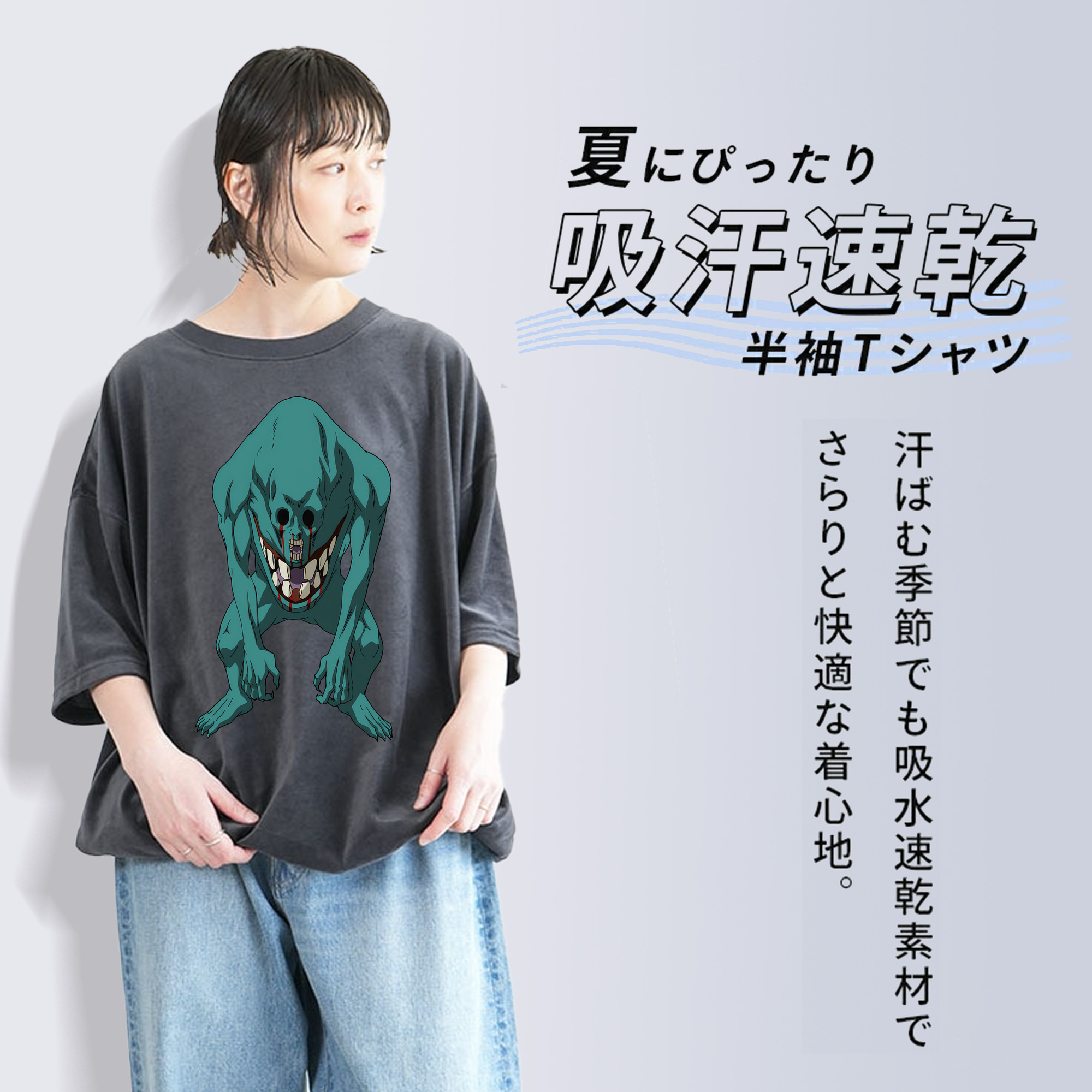 呪術廻戦 Jujutsu Kaisen 綿100% ヴィンテージ風 半袖Tシャツ（フロントプリント）