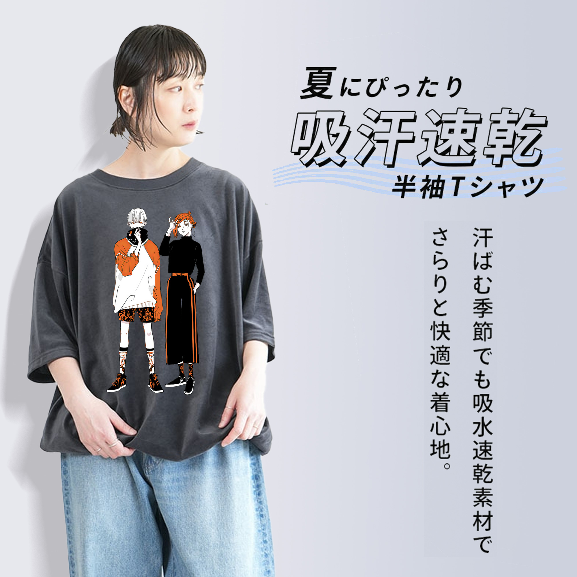 呪術廻戦 Jujutsu Kaisen 綿100% ヴィンテージ風 半袖Tシャツ（フロントプリント）