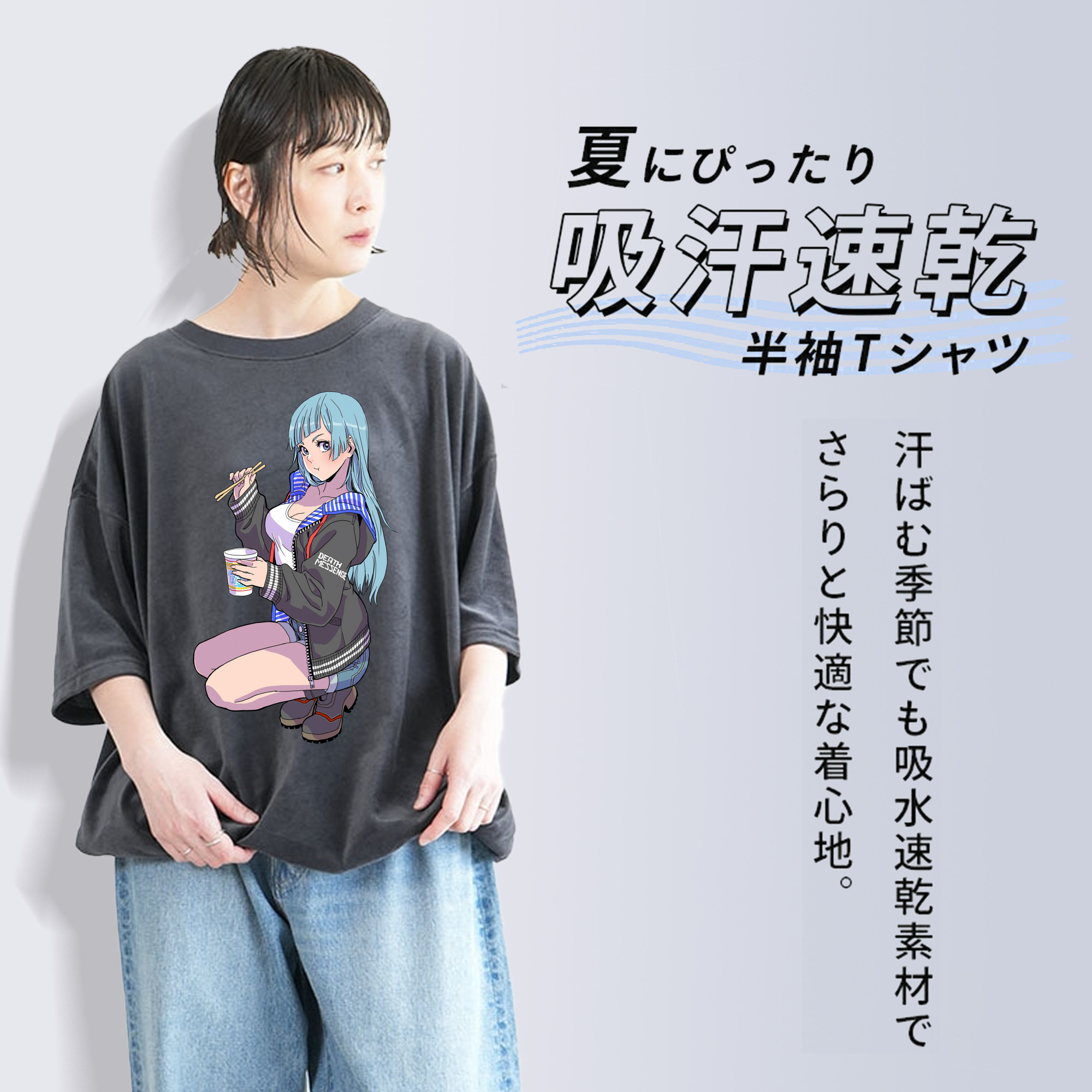 呪術廻戦 Jujutsu Kaisen 綿100% ヴィンテージ風 半袖Tシャツ（フロントプリント）