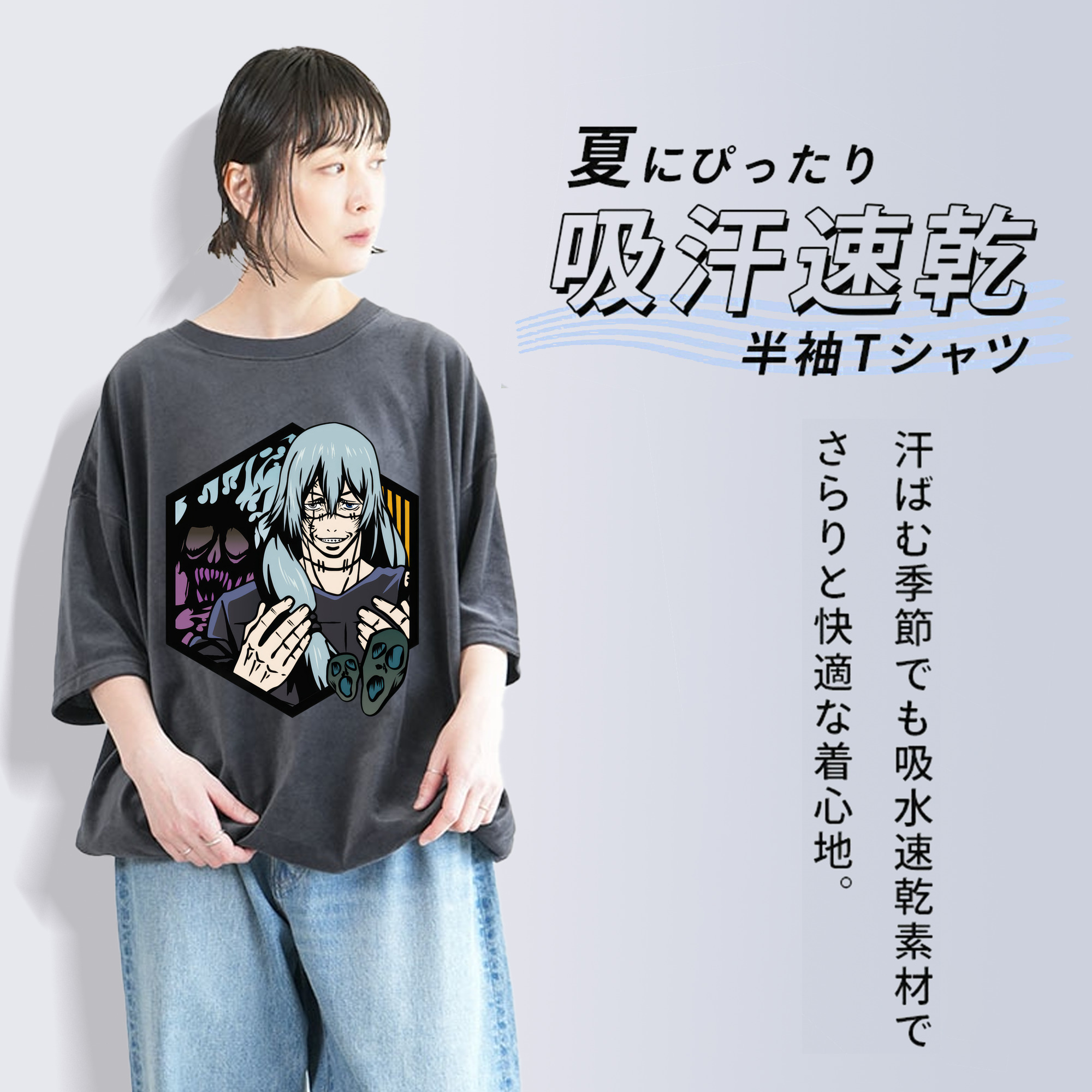 呪術廻戦 Jujutsu Kaisen 綿100% ヴィンテージ風 半袖Tシャツ（フロントプリント）