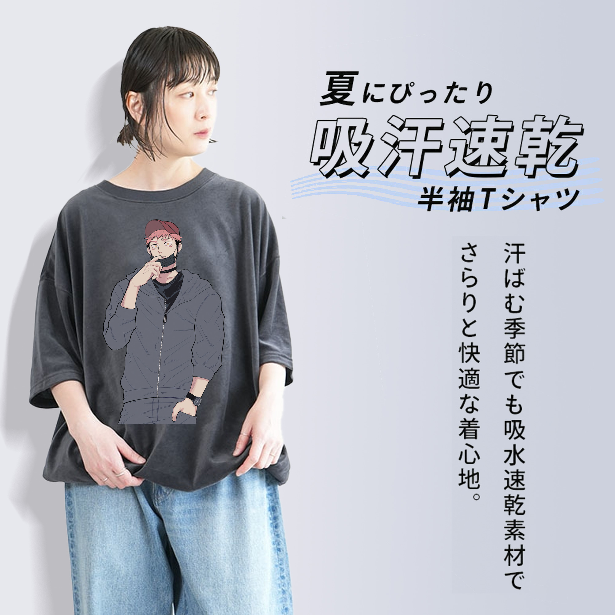 呪術廻戦 Jujutsu Kaisen 綿100% ヴィンテージ風 半袖Tシャツ（フロントプリント）
