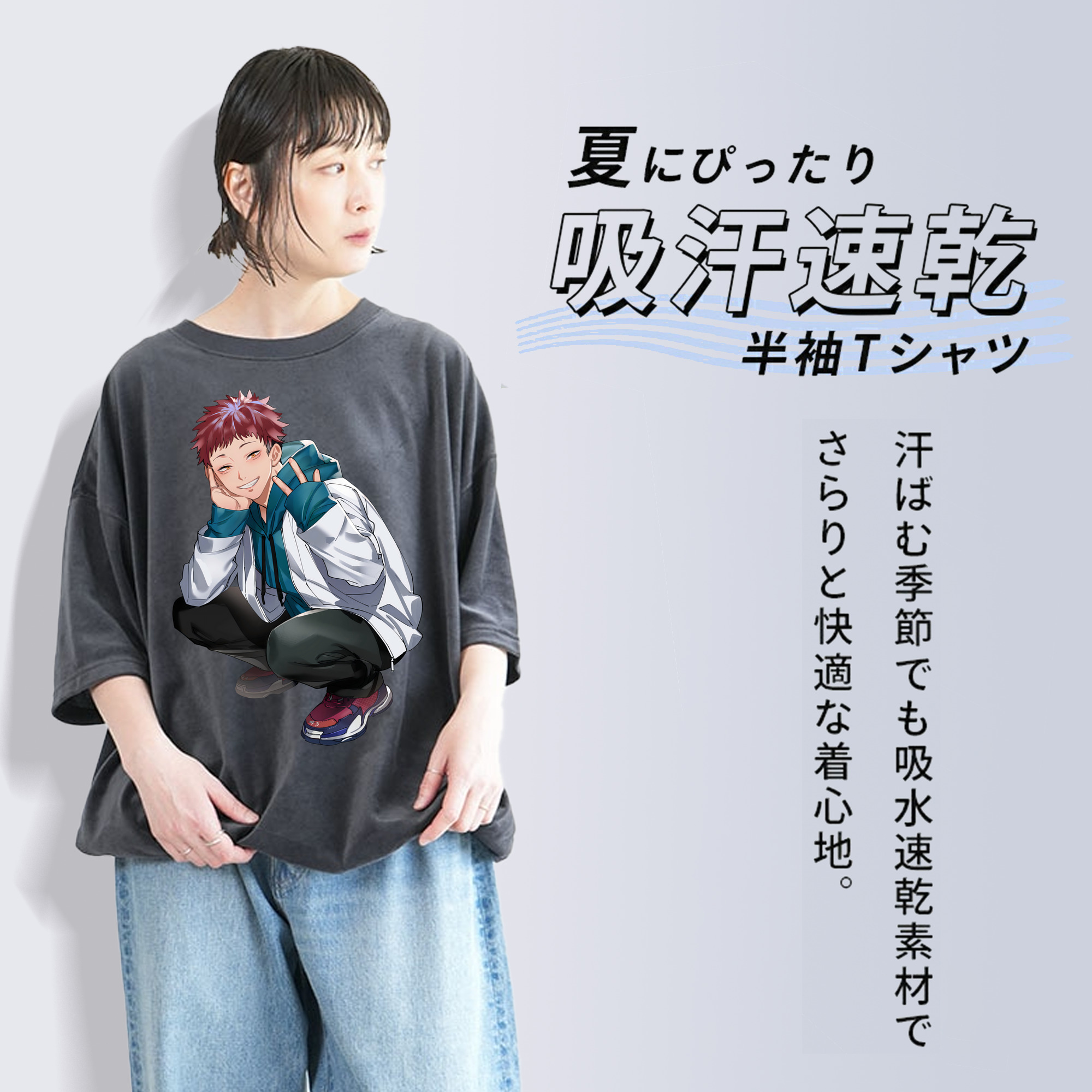 呪術廻戦 Jujutsu Kaisen 綿100% ヴィンテージ風 半袖Tシャツ（フロントプリント）