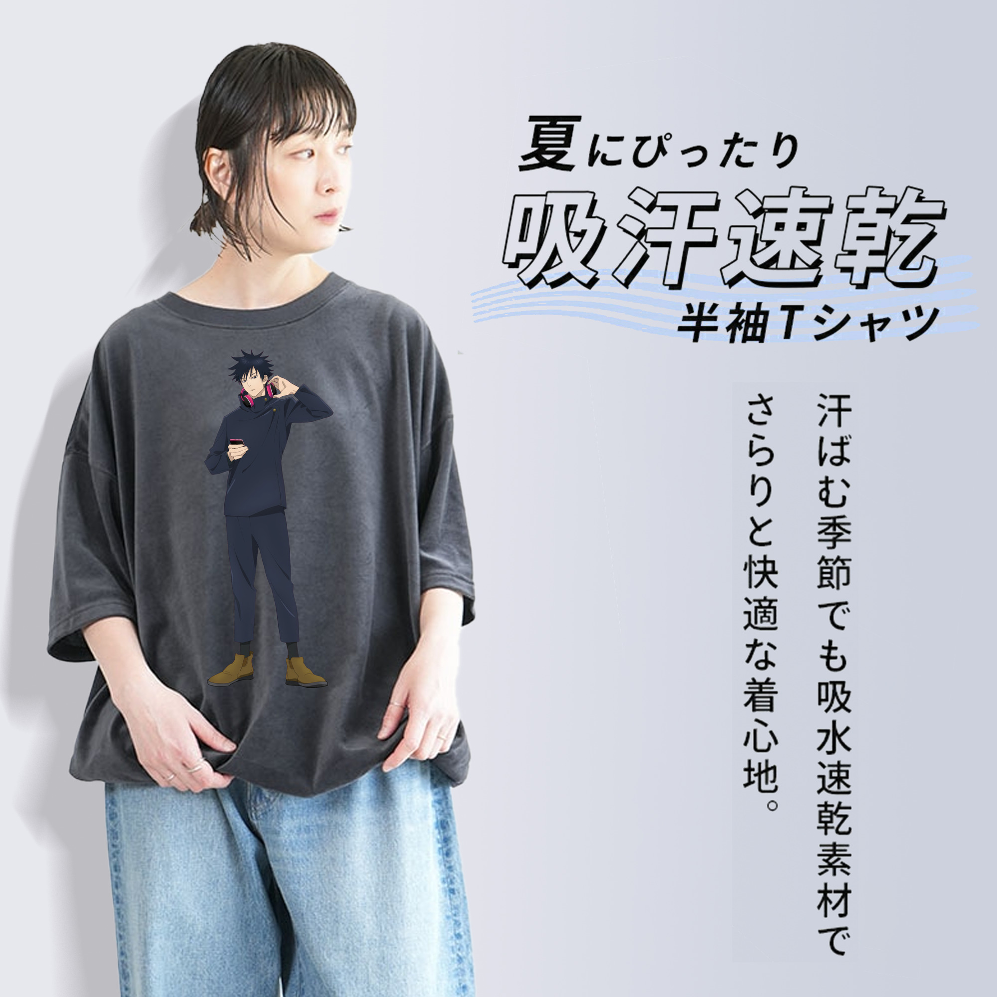 呪術廻戦 Jujutsu Kaisen 綿100% ヴィンテージ風 半袖Tシャツ（フロントプリント）