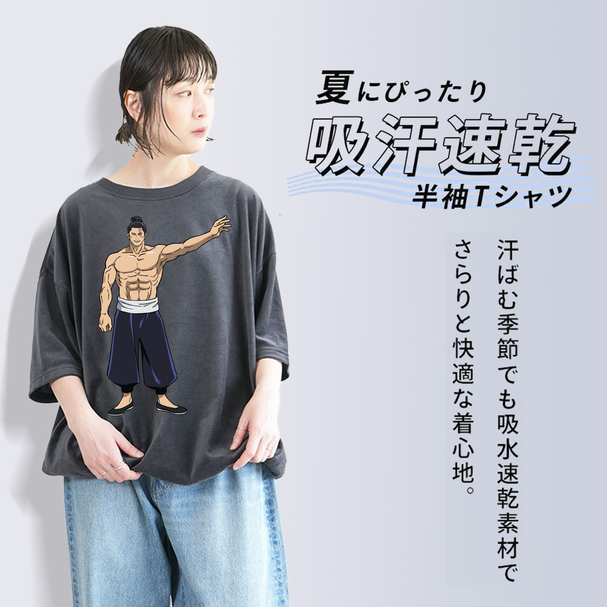 呪術廻戦 Jujutsu Kaisen 綿100% ヴィンテージ風 半袖Tシャツ（フロントプリント）