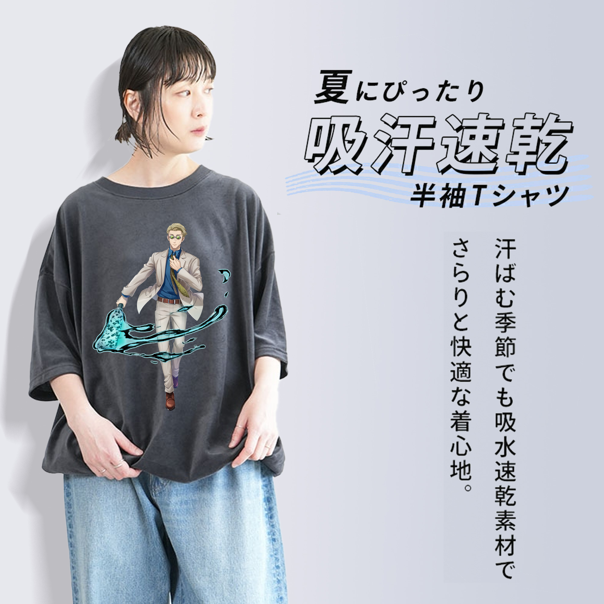呪術廻戦 Jujutsu Kaisen 綿100% ヴィンテージ風 半袖Tシャツ（フロントプリント）