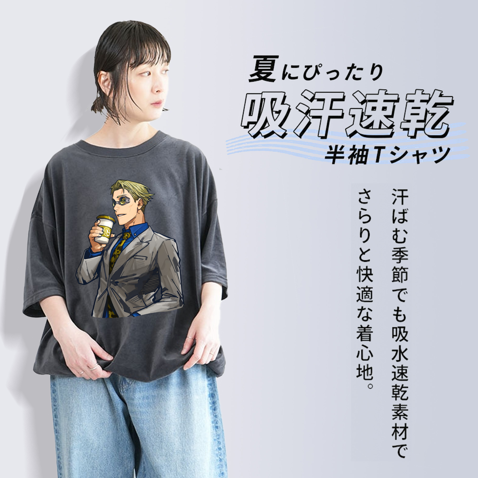 呪術廻戦 Jujutsu Kaisen 綿100% ヴィンテージ風 半袖Tシャツ（フロントプリント）