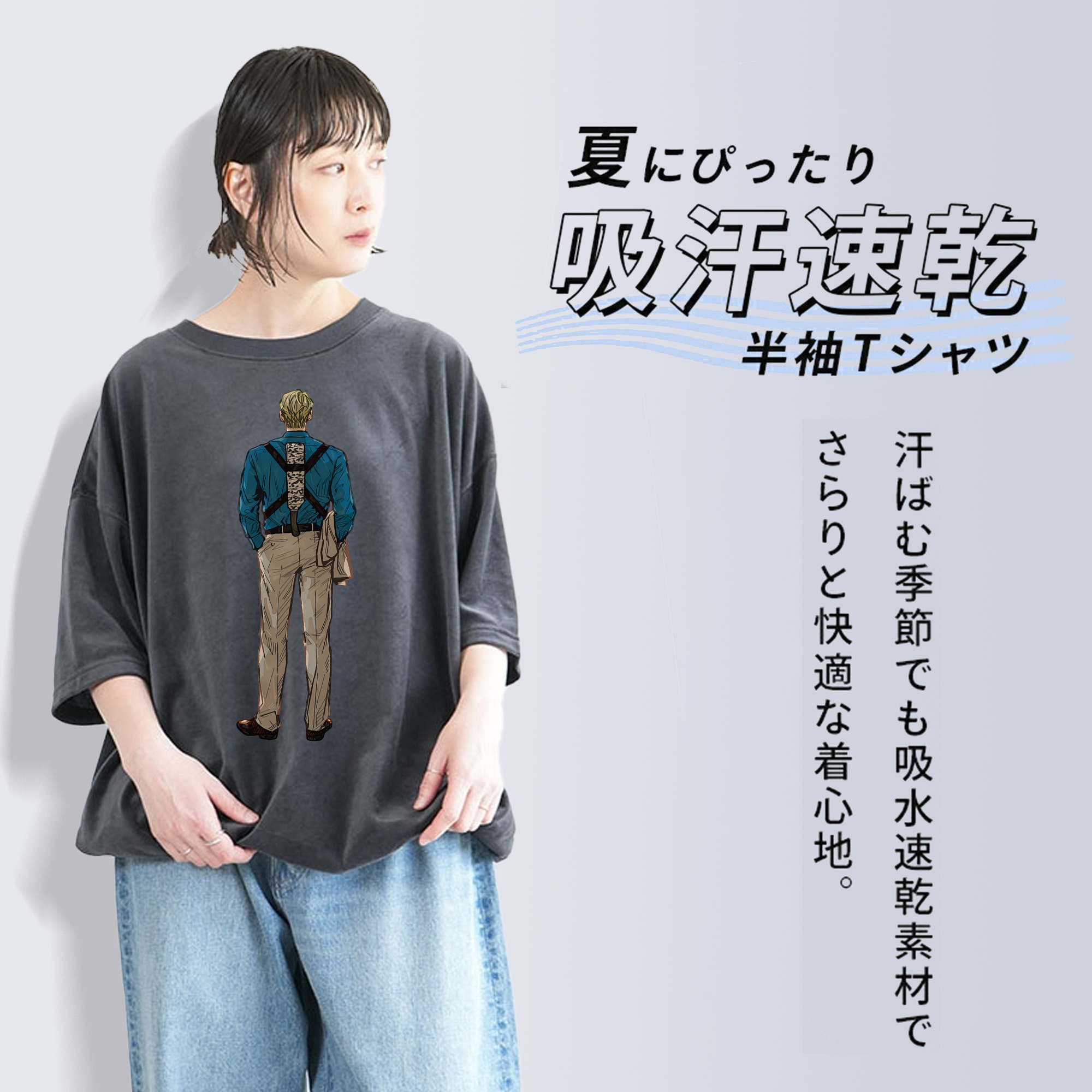 呪術廻戦 Jujutsu Kaisen 綿100% ヴィンテージ風 半袖Tシャツ（フロントプリント）