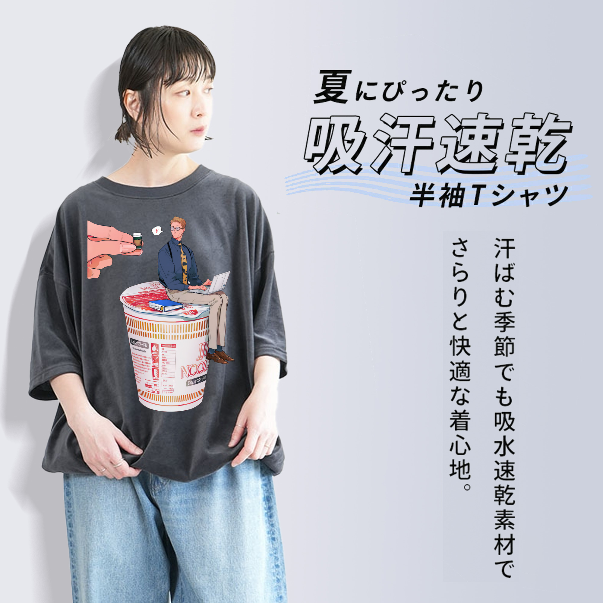 呪術廻戦 Jujutsu Kaisen 綿100% ヴィンテージ風 半袖Tシャツ（フロントプリント）