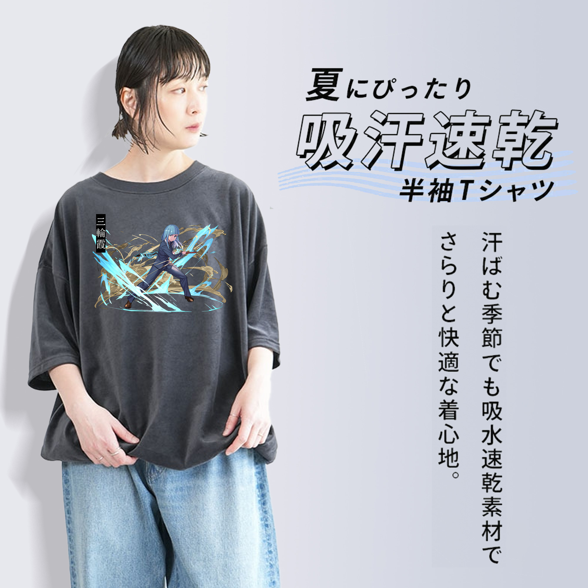 呪術廻戦 Jujutsu Kaisen 綿100% ヴィンテージ風 半袖Tシャツ（フロントプリント）