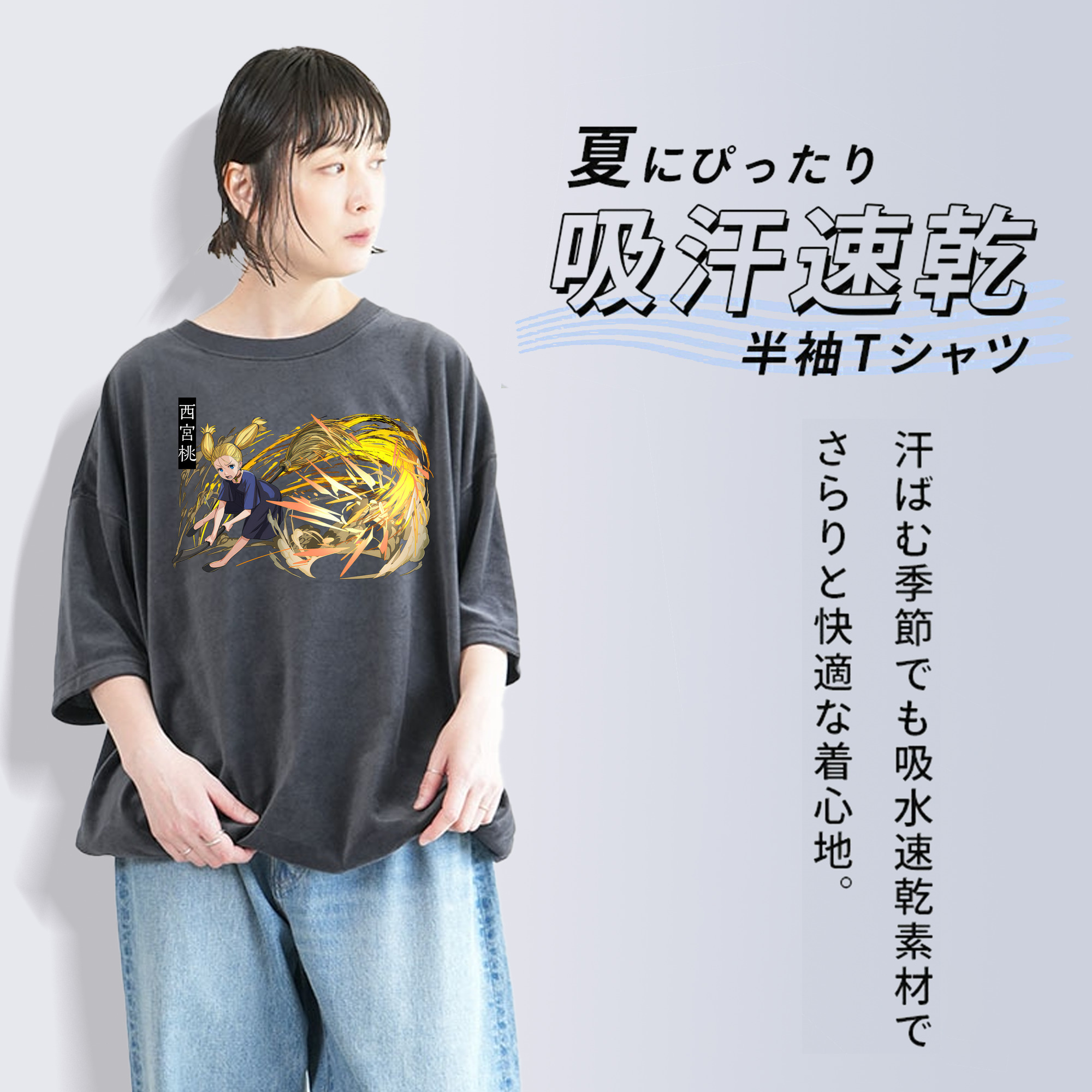 呪術廻戦 Jujutsu Kaisen 綿100% ヴィンテージ風 半袖Tシャツ（フロントプリント）