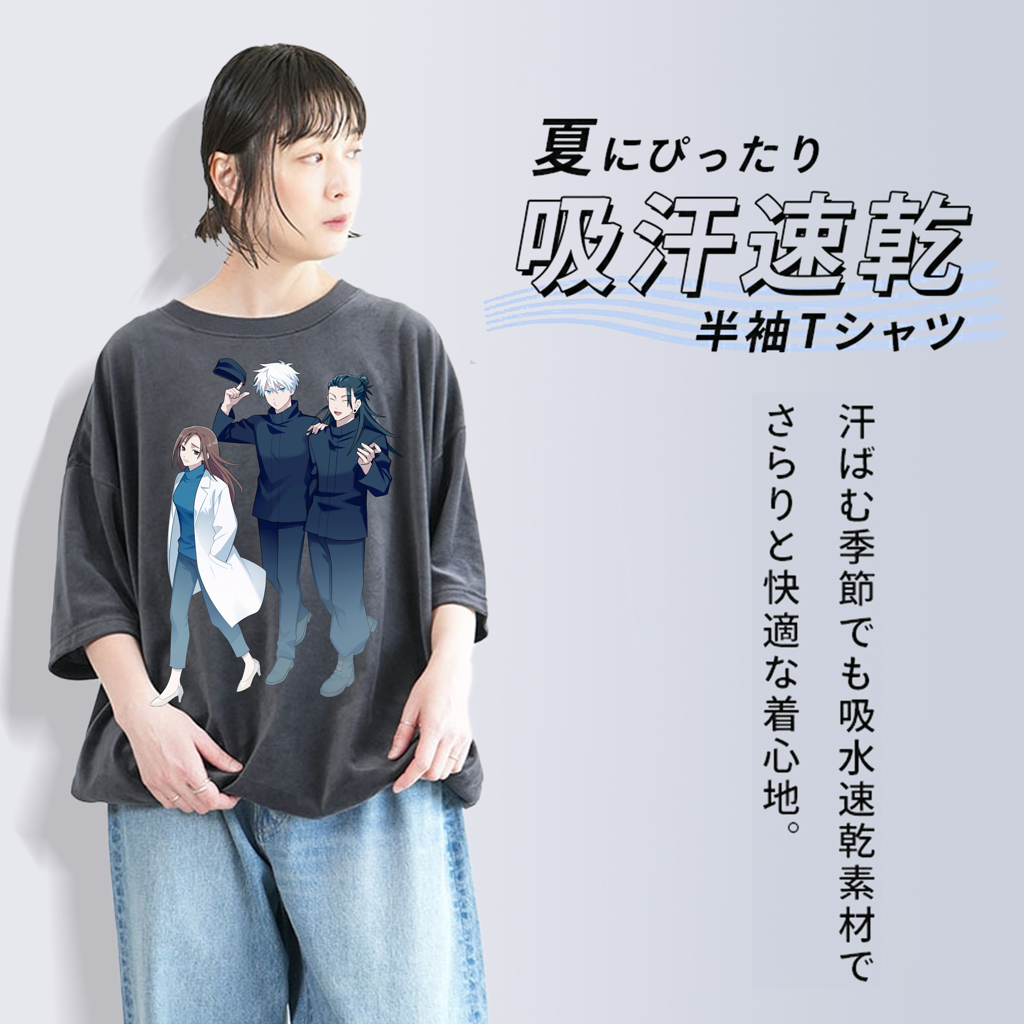 呪術廻戦 Jujutsu Kaisen 綿100% ヴィンテージ風 半袖Tシャツ（フロントプリント）