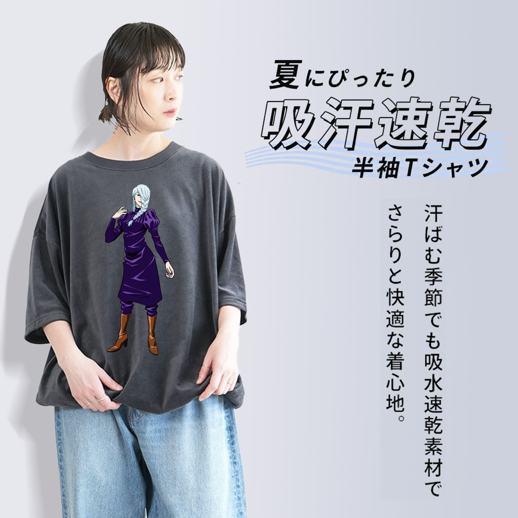 呪術廻戦 Jujutsu Kaisen 綿100% ヴィンテージ風 半袖Tシャツ（フロントプリント）