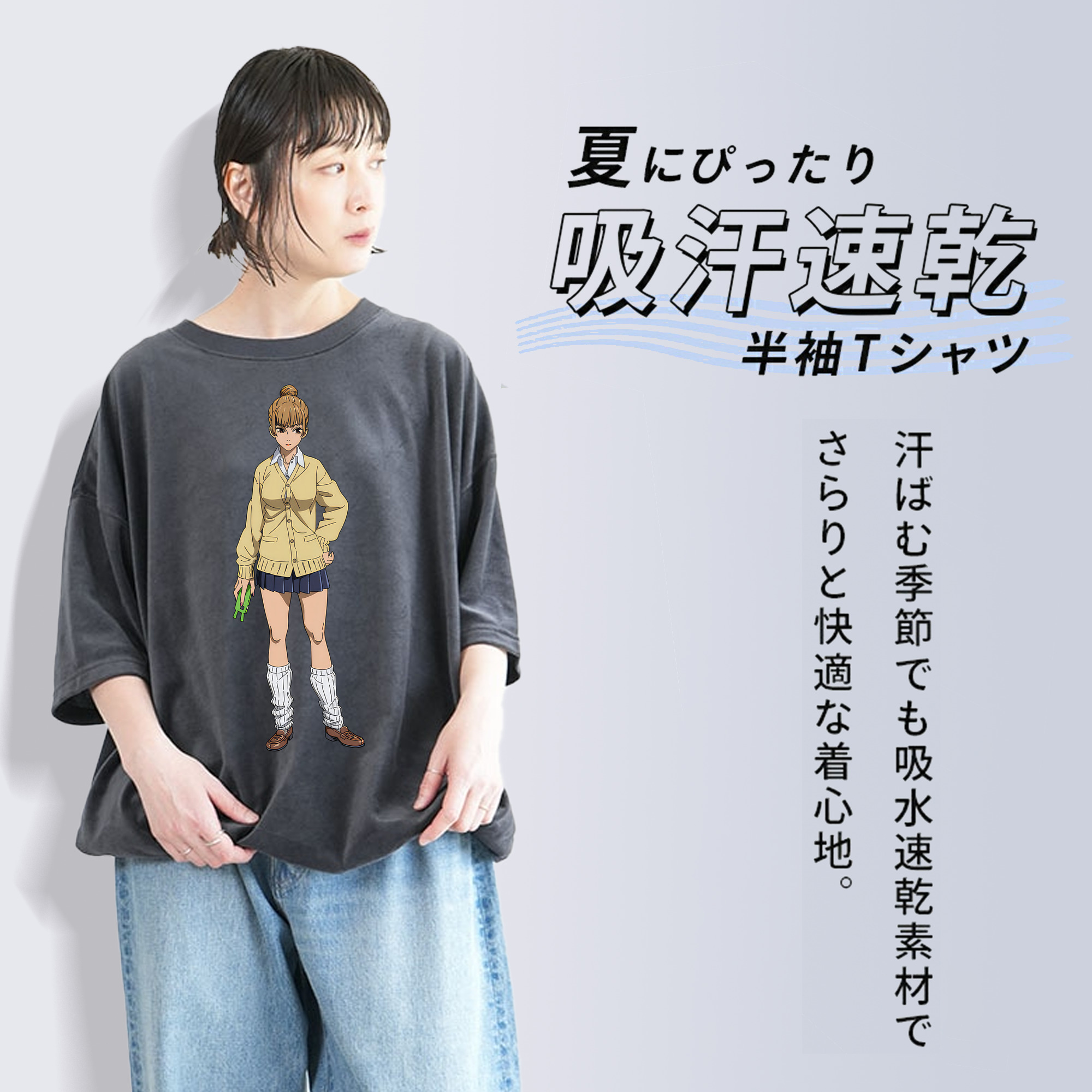 呪術廻戦 Jujutsu Kaisen 綿100% ヴィンテージ風 半袖Tシャツ（フロントプリント）