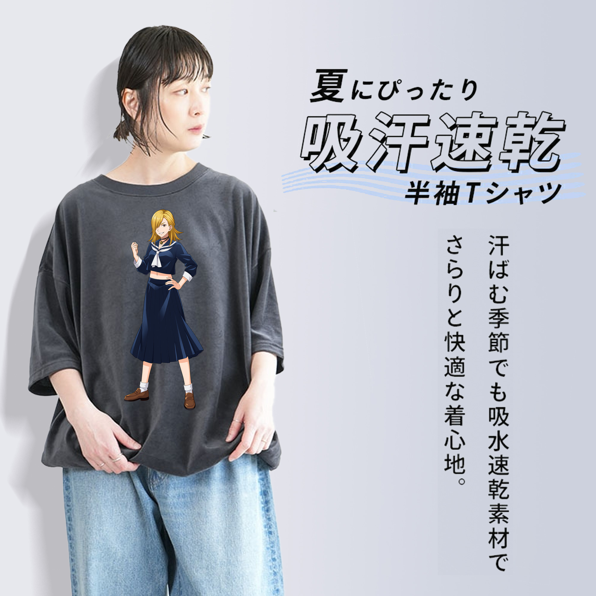 呪術廻戦 Jujutsu Kaisen 綿100% ヴィンテージ風 半袖Tシャツ（フロントプリント）