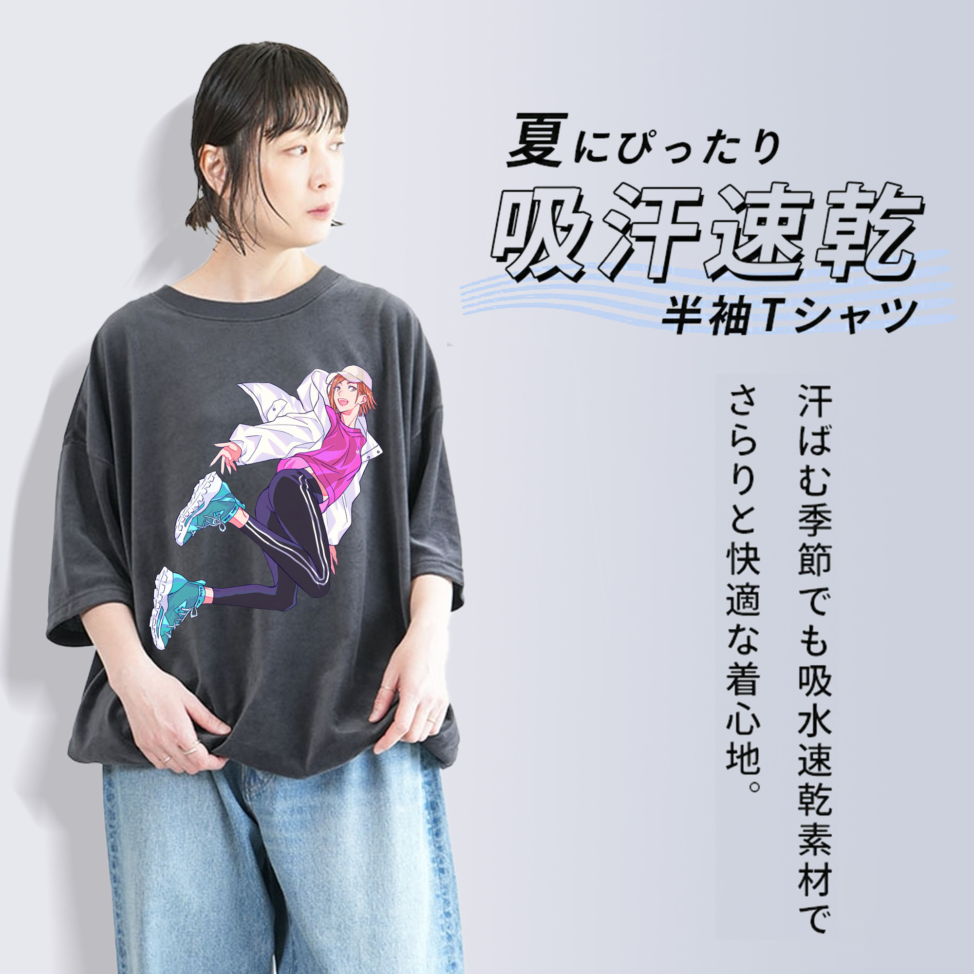 呪術廻戦 Jujutsu Kaisen 綿100% ヴィンテージ風 半袖Tシャツ（フロントプリント）