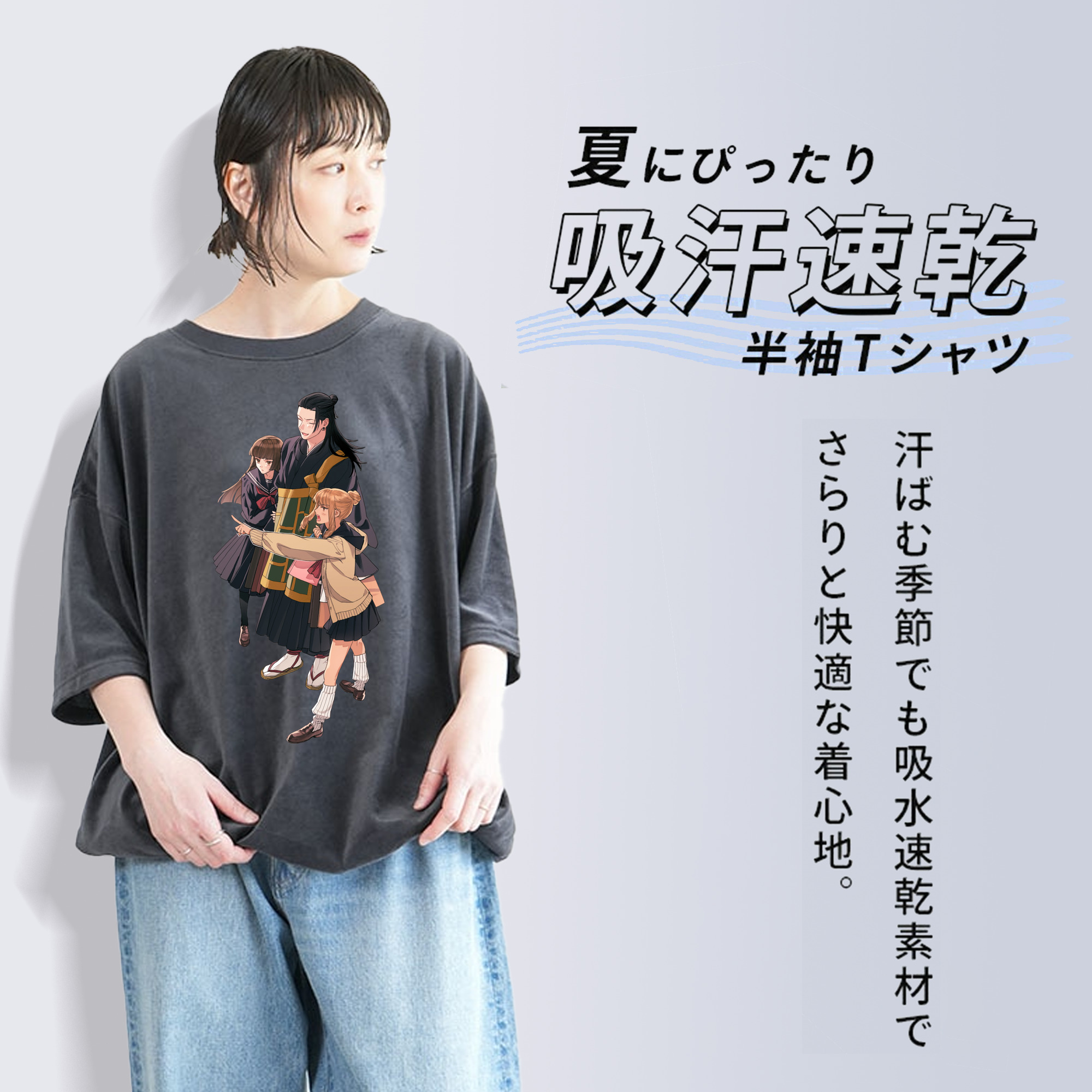 呪術廻戦 Jujutsu Kaisen 綿100% ヴィンテージ風 半袖Tシャツ（フロントプリント）