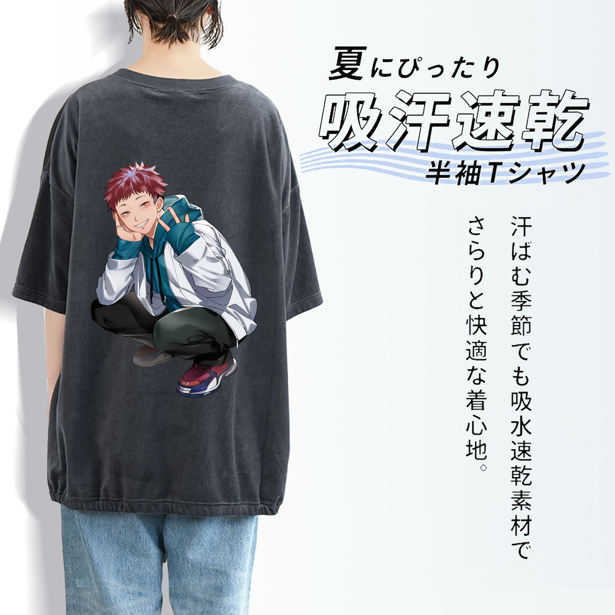 呪術廻戦 Jujutsu Kaisen 綿100% ヴィンテージ風 半袖Tシャツ（背面プリント）