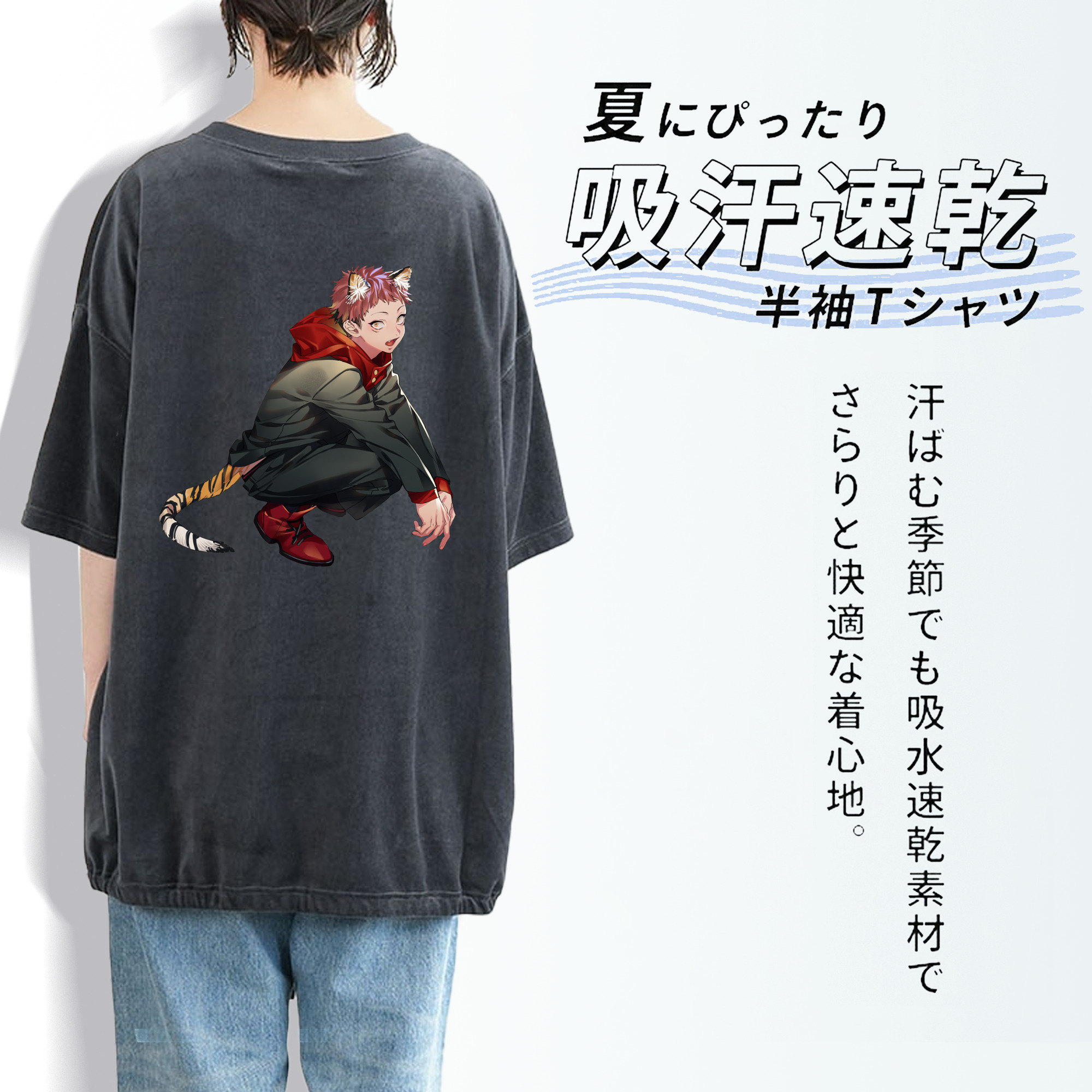 呪術廻戦 Jujutsu Kaisen 綿100% ヴィンテージ風 半袖Tシャツ（背面プリント）