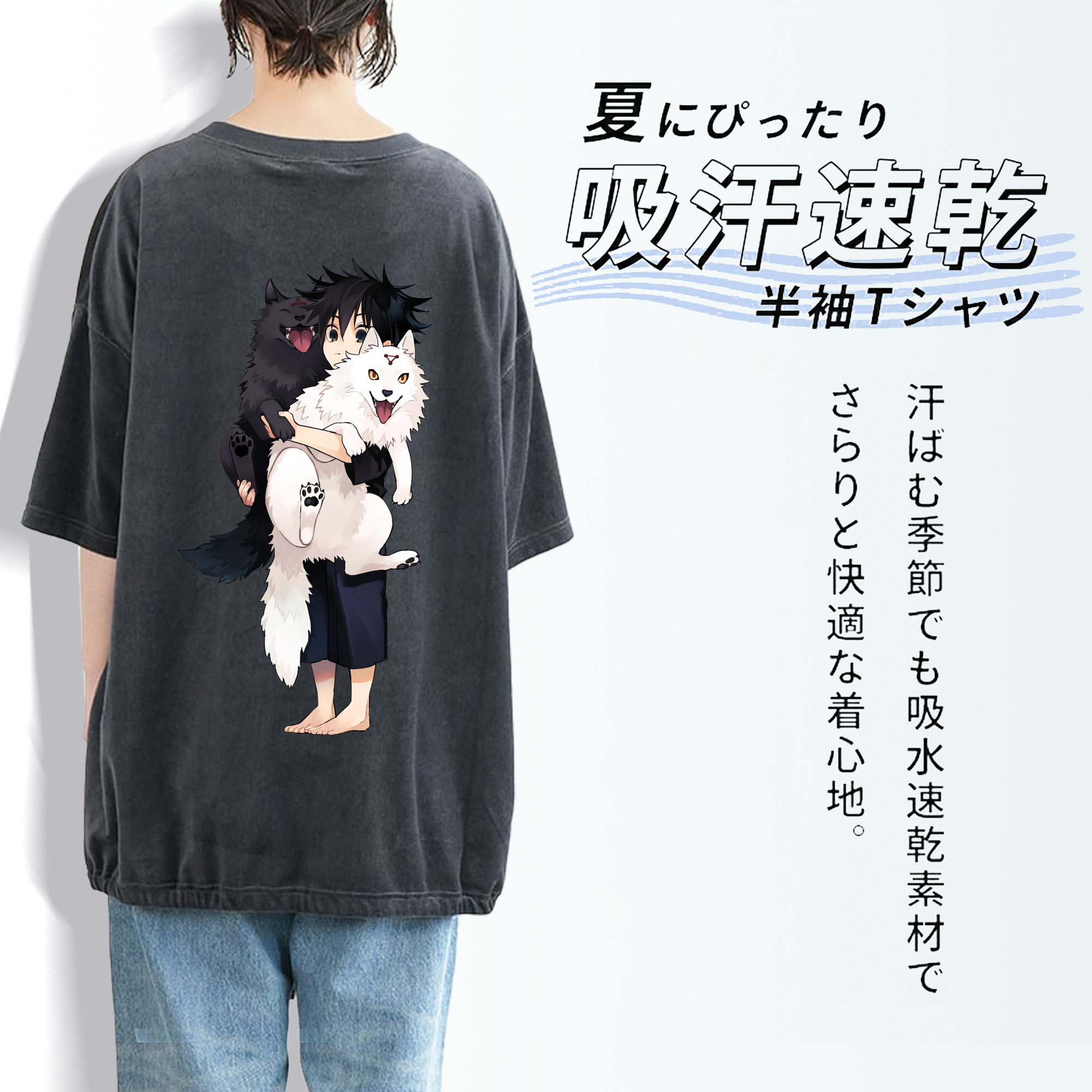 呪術廻戦 Jujutsu Kaisen 綿100% ヴィンテージ風 半袖Tシャツ（背面プリント）