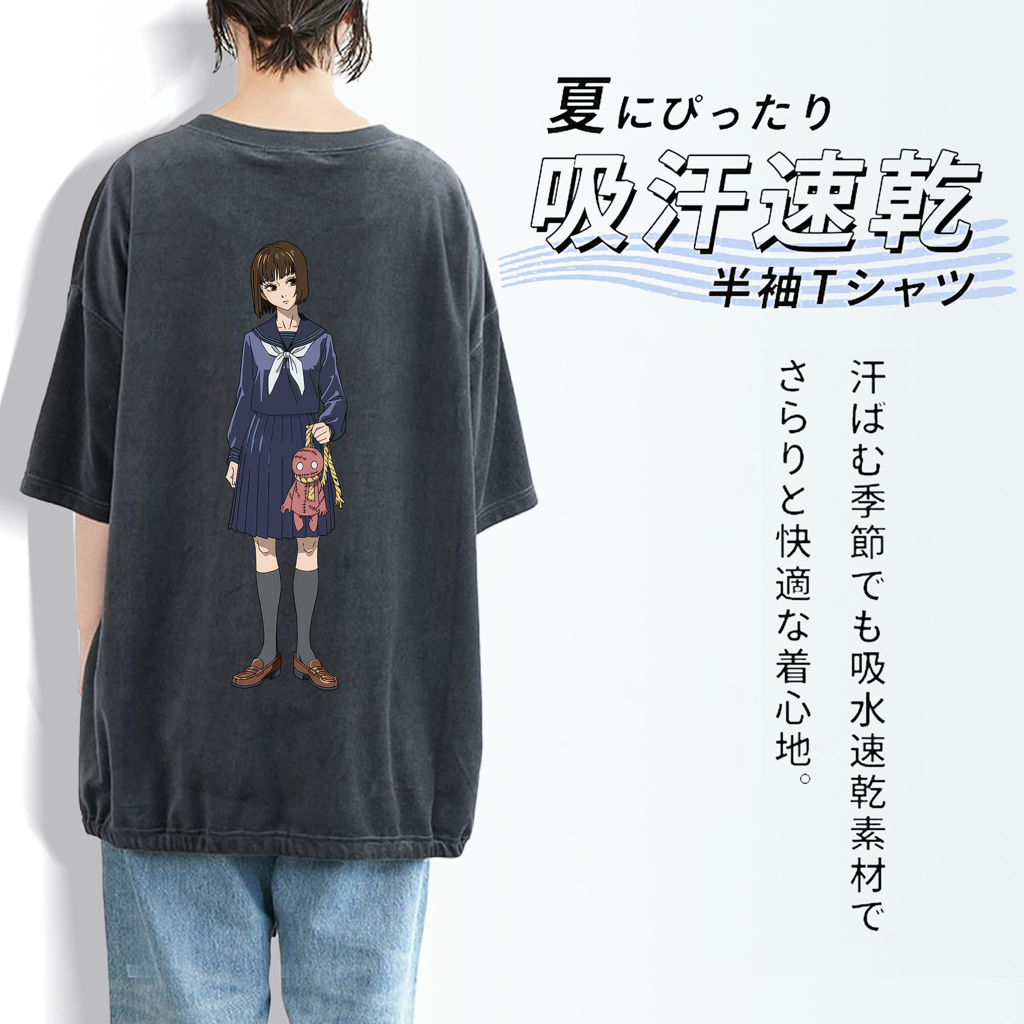 呪術廻戦 Jujutsu Kaisen 綿100% ヴィンテージ風 半袖Tシャツ（背面プリント）