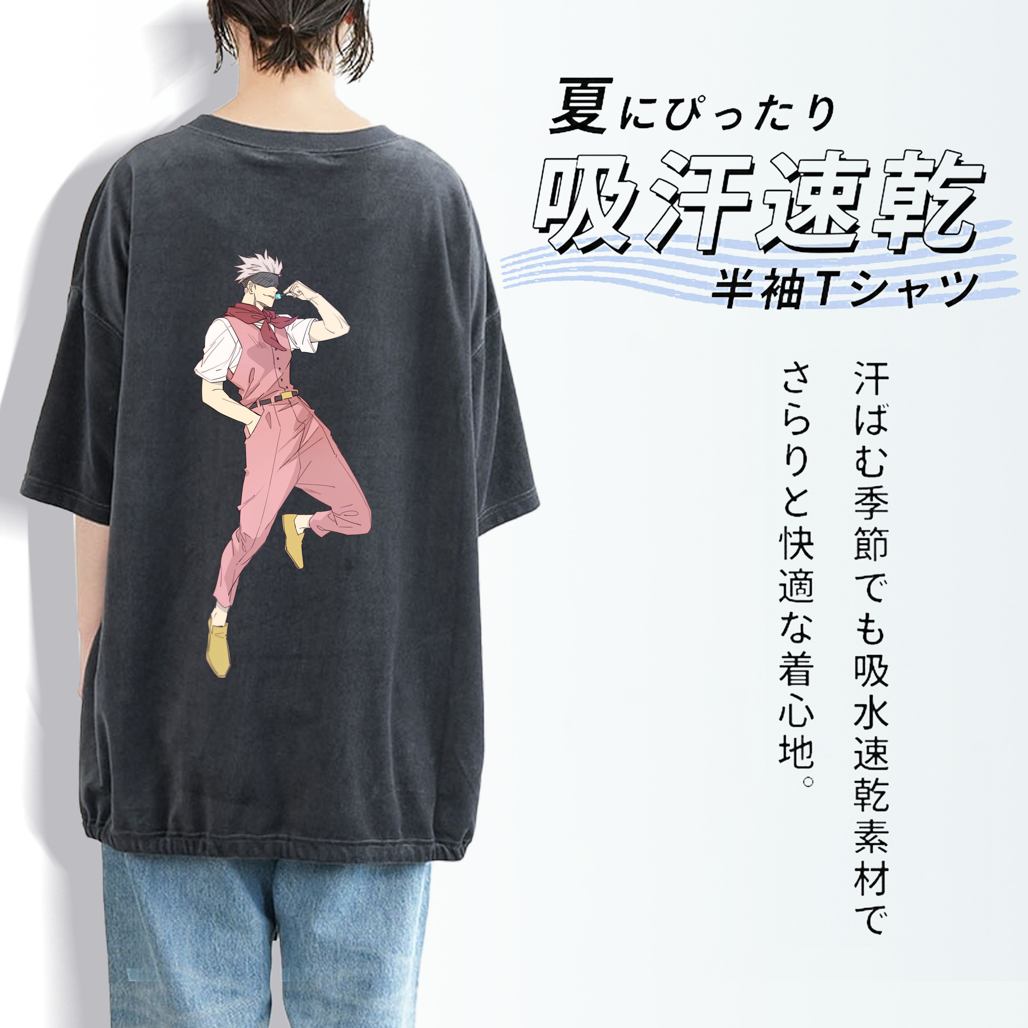 呪術廻戦 Jujutsu Kaisen 綿100% ヴィンテージ風 半袖Tシャツ（背面プリント）