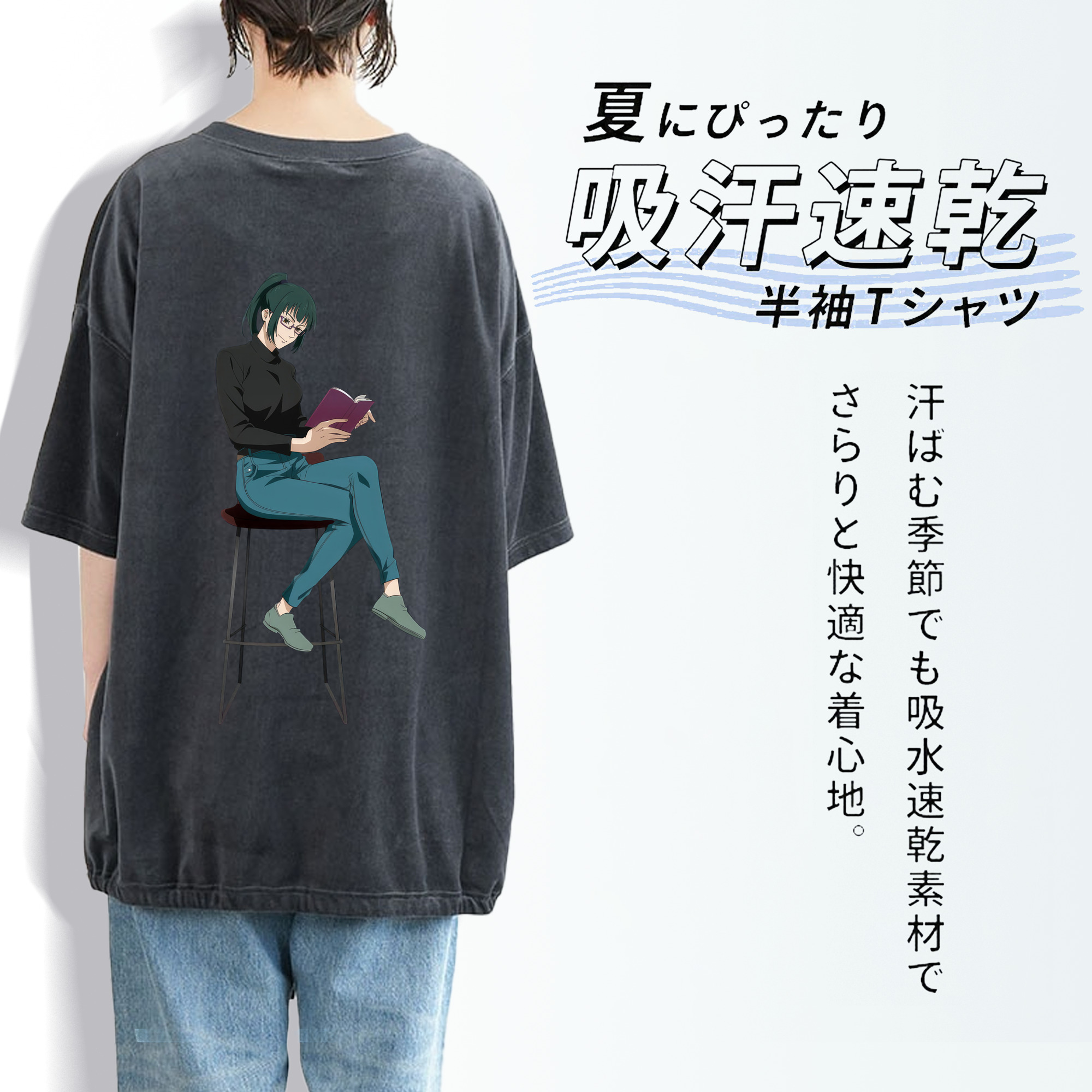 呪術廻戦 Jujutsu Kaisen 綿100% ヴィンテージ風 半袖Tシャツ（背面プリント）