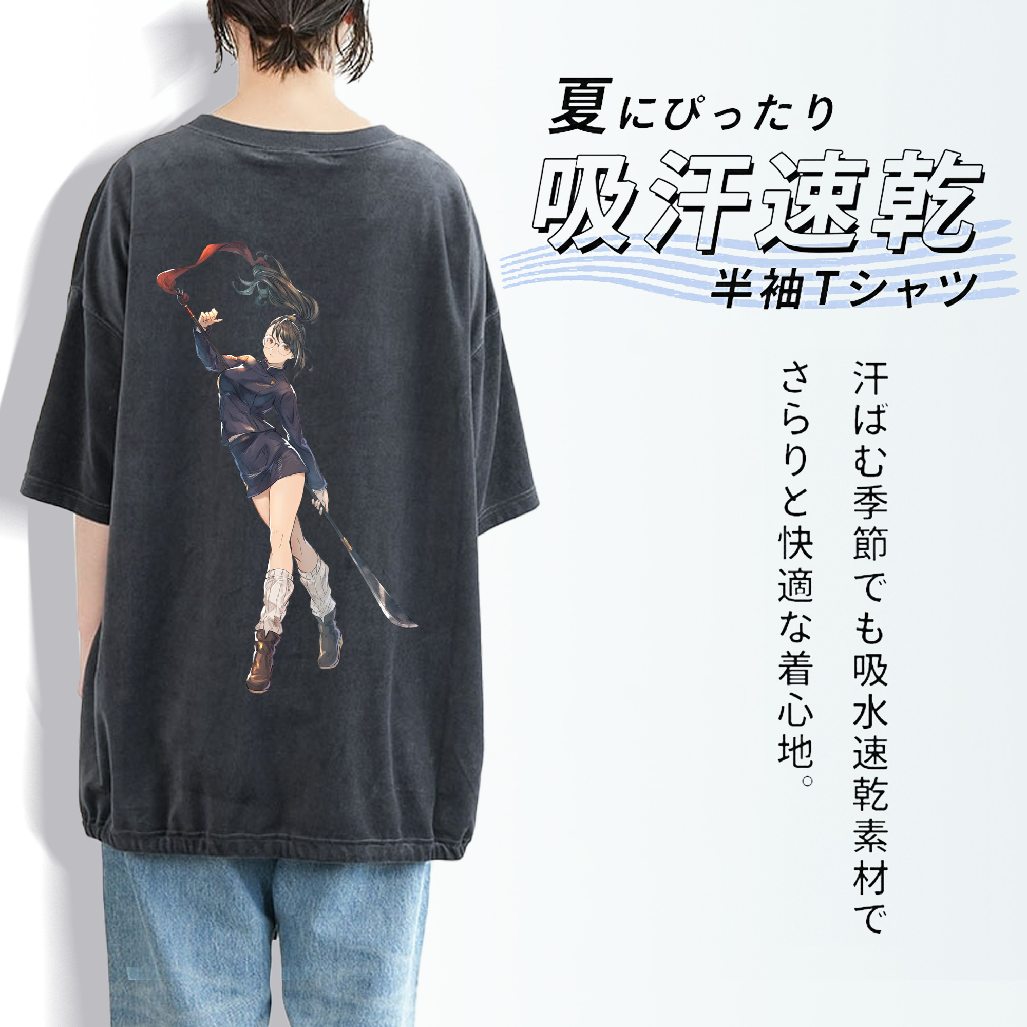 呪術廻戦 Jujutsu Kaisen 綿100% ヴィンテージ風 半袖Tシャツ（背面プリント）