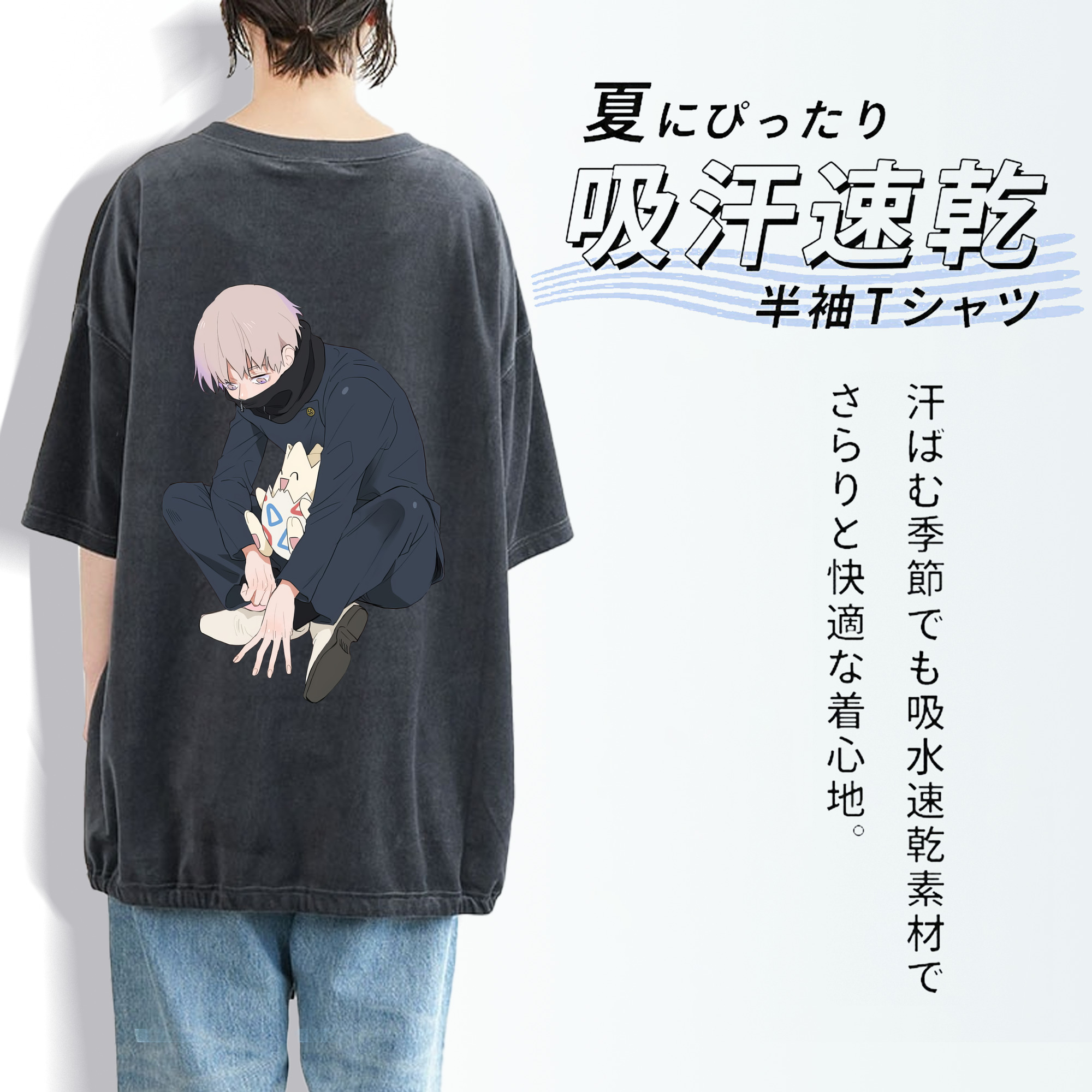 呪術廻戦 Jujutsu Kaisen 綿100% ヴィンテージ風 半袖Tシャツ（背面プリント）