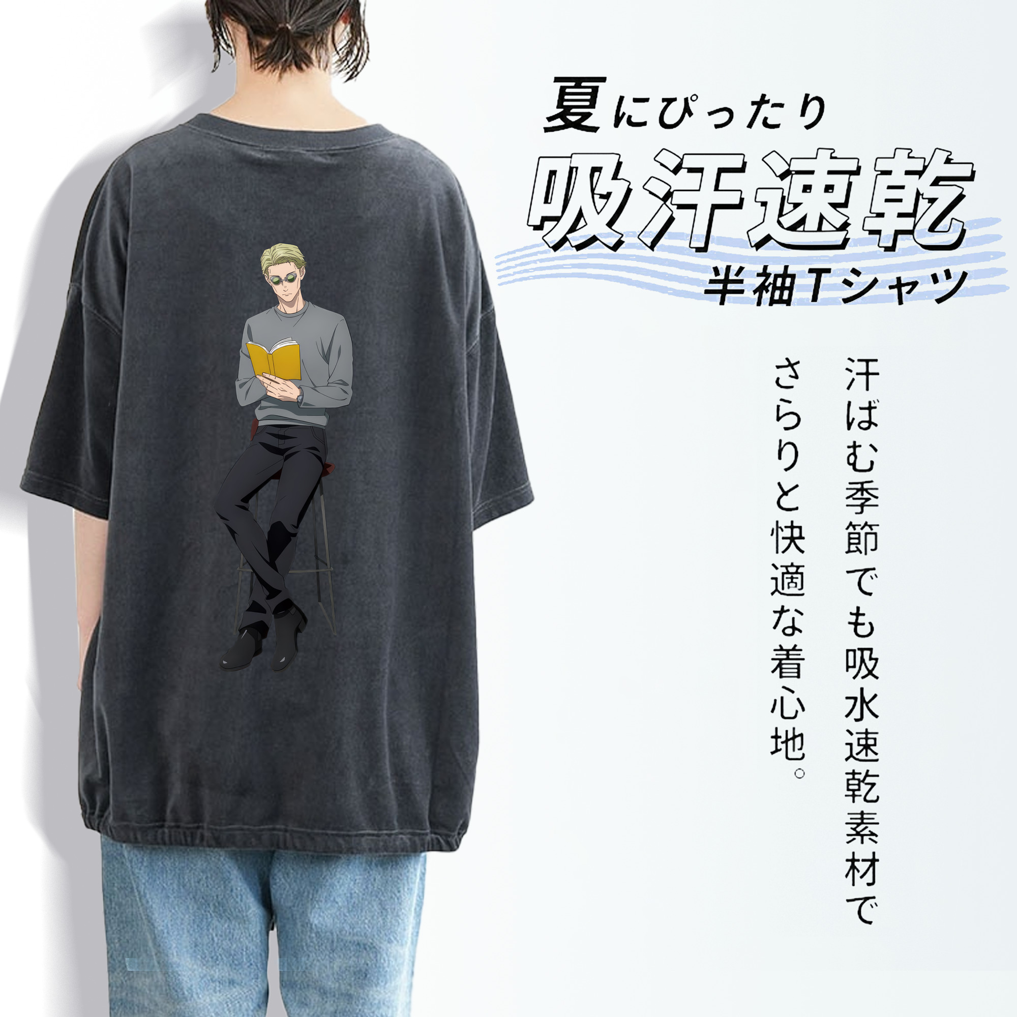 呪術廻戦 Jujutsu Kaisen 綿100% ヴィンテージ風 半袖Tシャツ（背面プリント）
