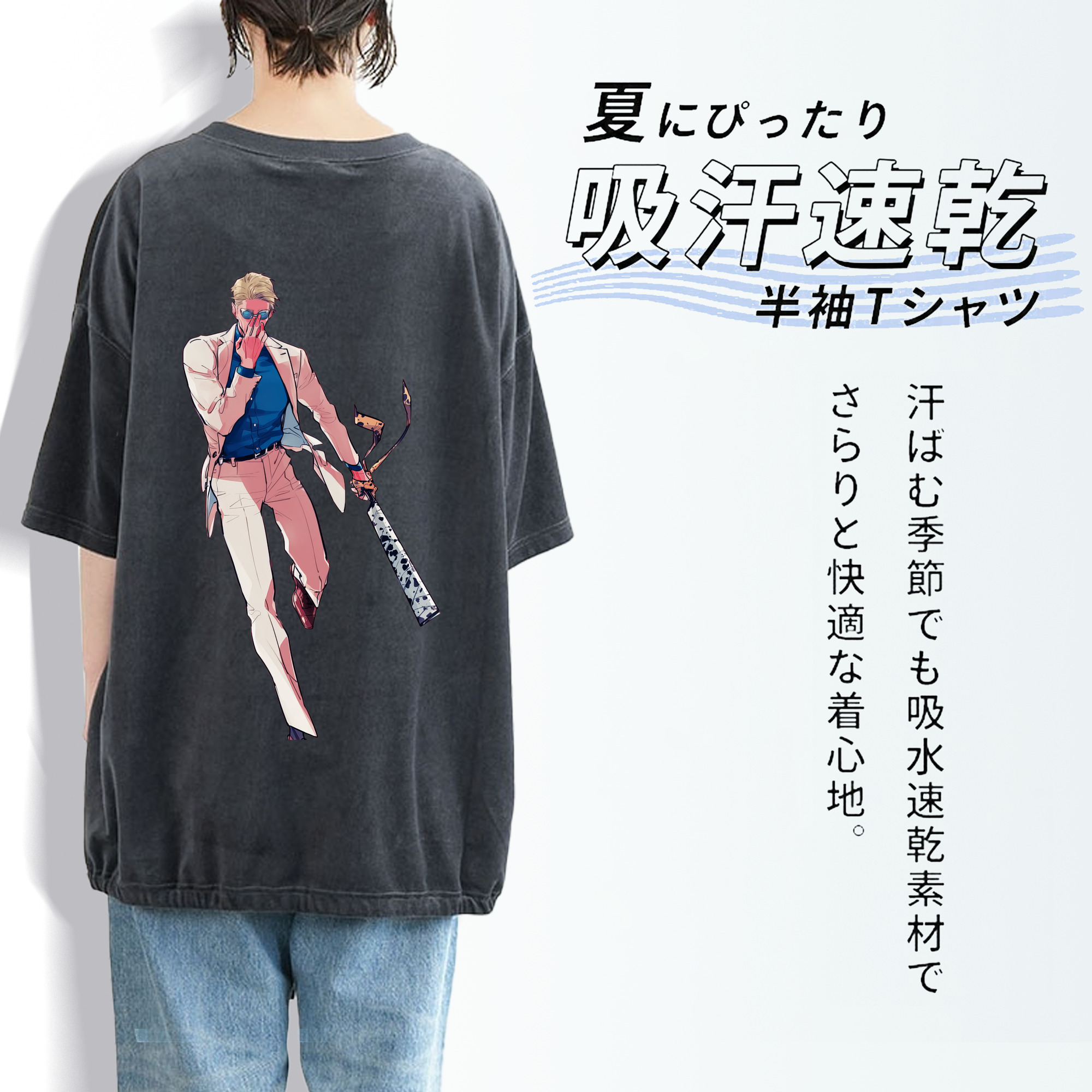 呪術廻戦 Jujutsu Kaisen 綿100% ヴィンテージ風 半袖Tシャツ（背面プリント）