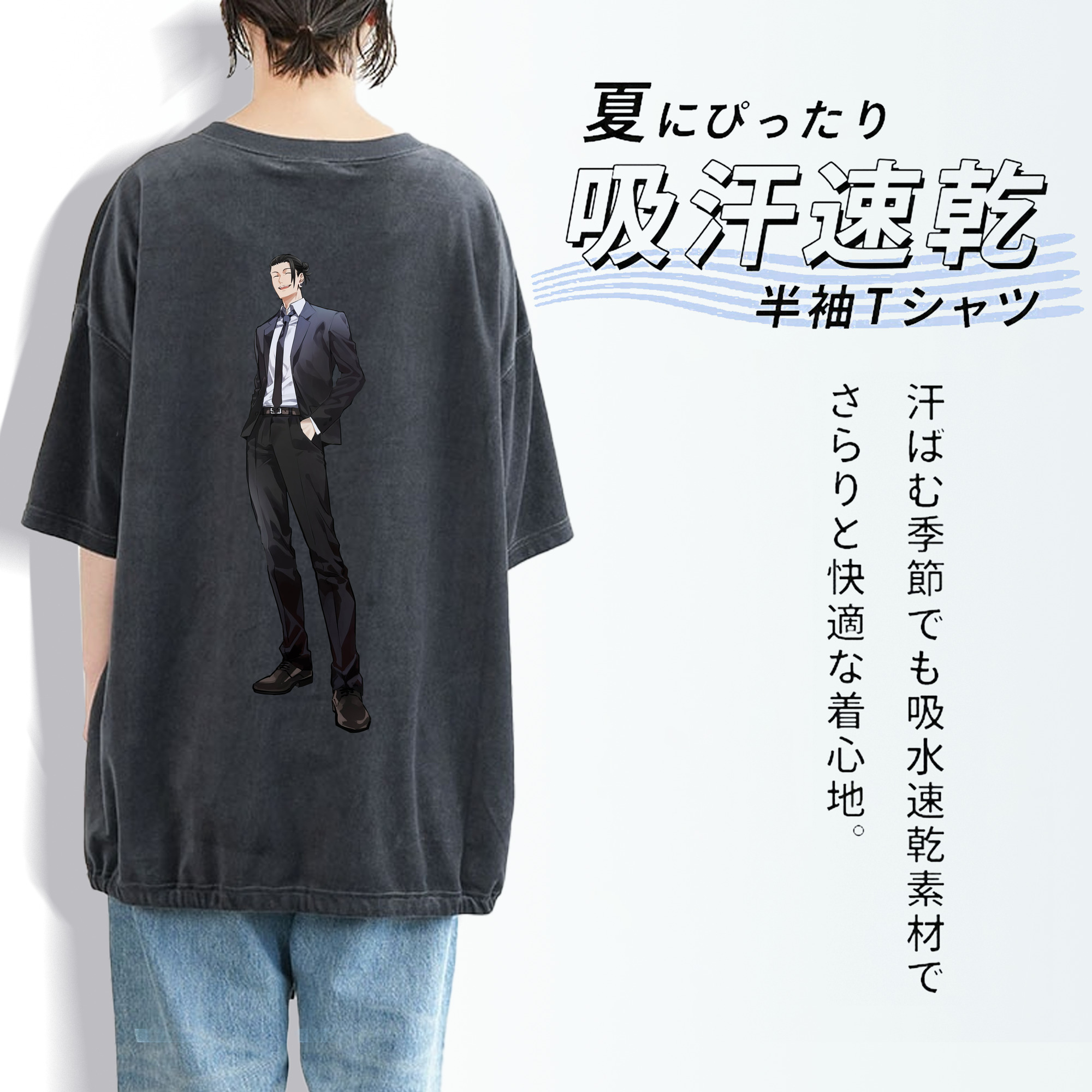 呪術廻戦 Jujutsu Kaisen 綿100% ヴィンテージ風 半袖Tシャツ（背面プリント）