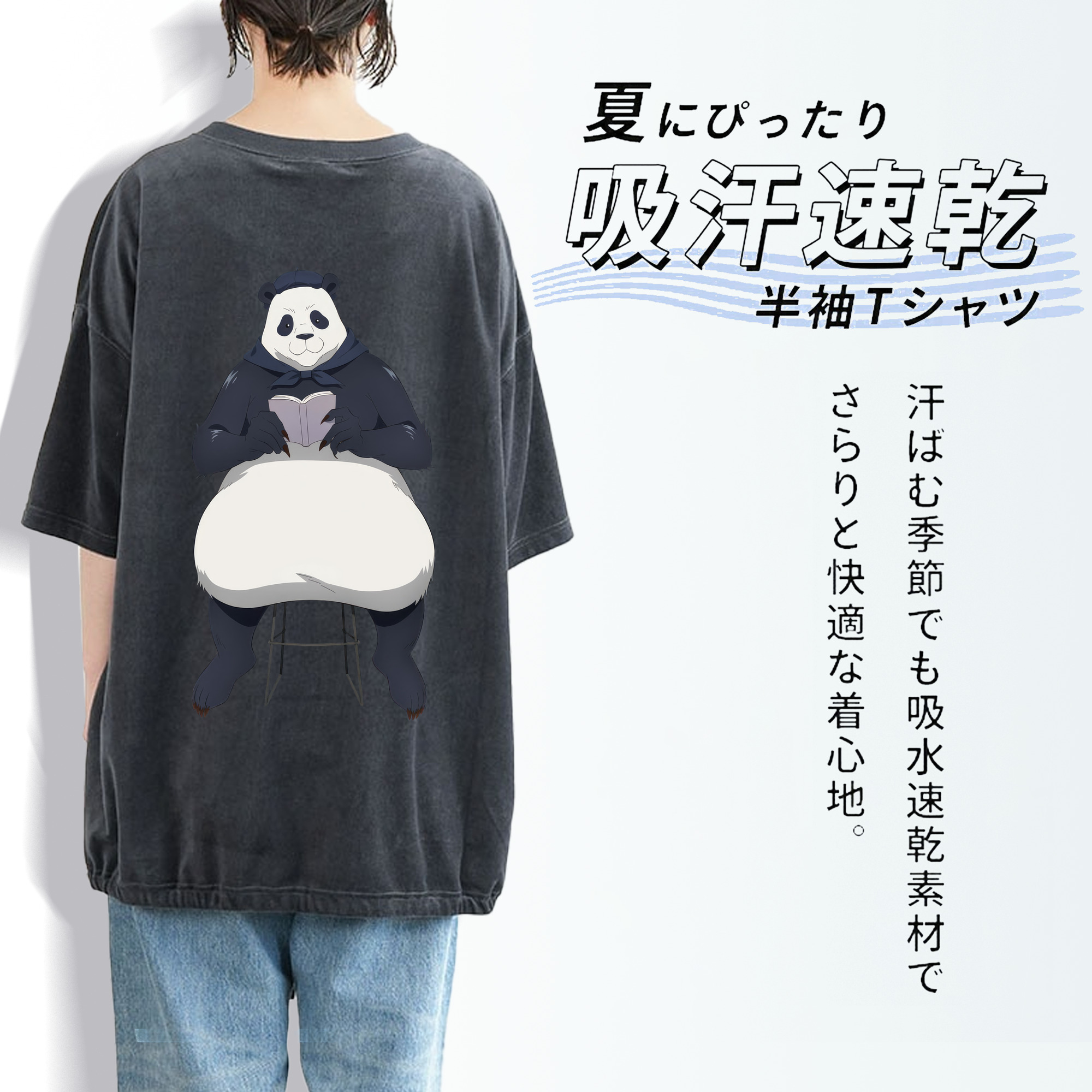 呪術廻戦 Jujutsu Kaisen 綿100% ヴィンテージ風 半袖Tシャツ（背面プリント）