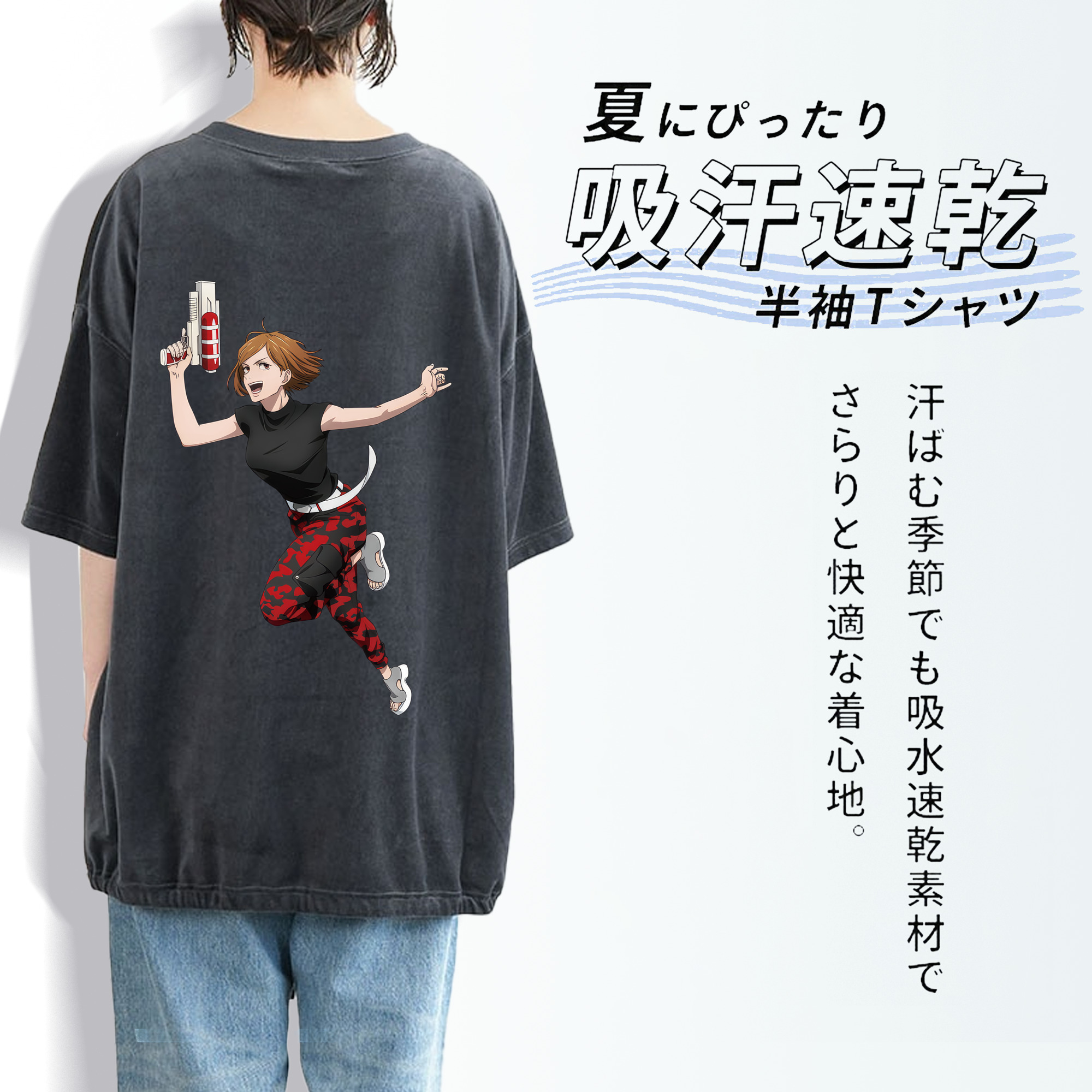 呪術廻戦 Jujutsu Kaisen 綿100% ヴィンテージ風 半袖Tシャツ（背面プリント）