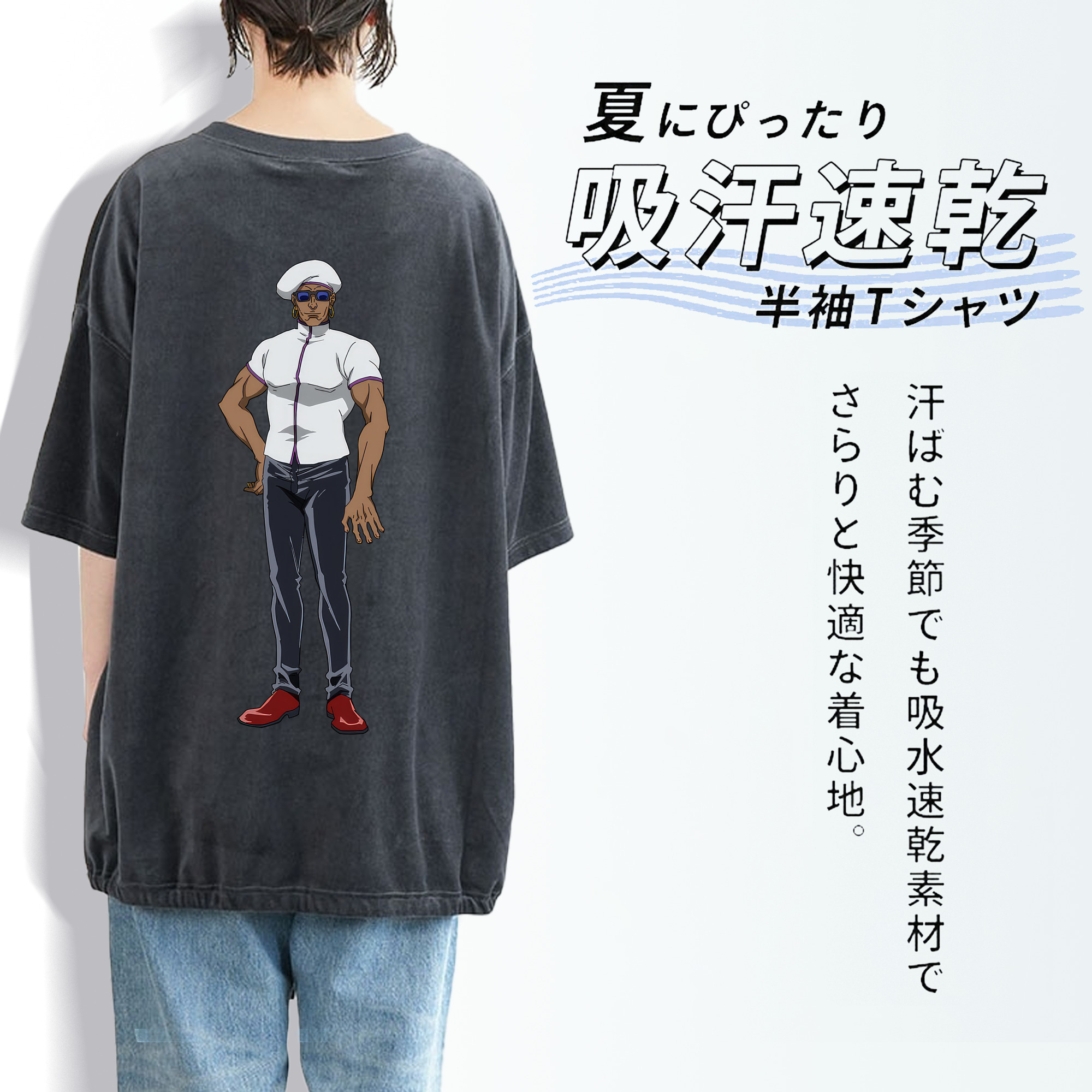 呪術廻戦 Jujutsu Kaisen 綿100% ヴィンテージ風 半袖Tシャツ（背面プリント）