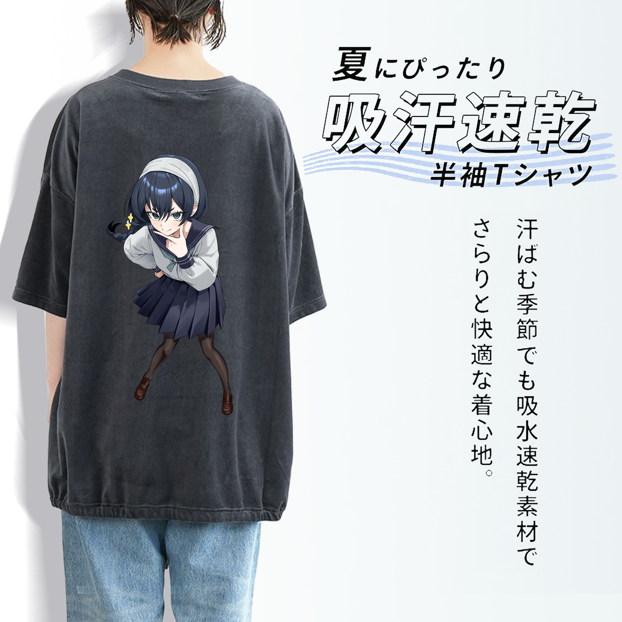 呪術廻戦 Jujutsu Kaisen 綿100% ヴィンテージ風 半袖Tシャツ（背面プリント）