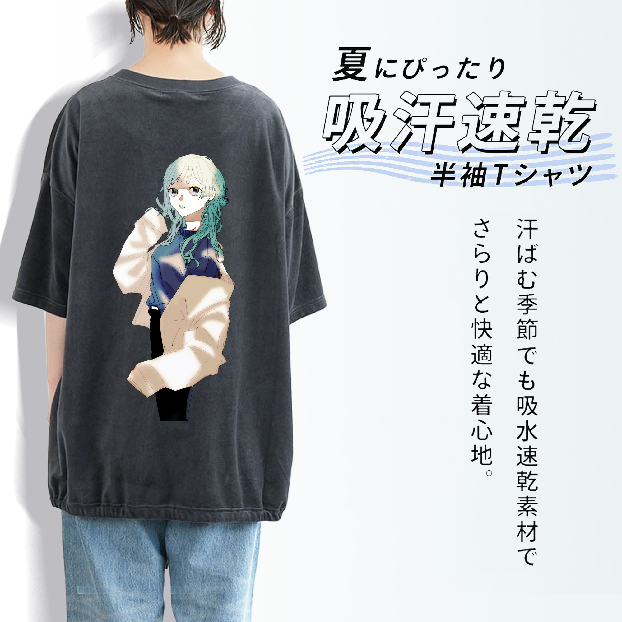 呪術廻戦 Jujutsu Kaisen 綿100% ヴィンテージ風 半袖Tシャツ（背面プリント）