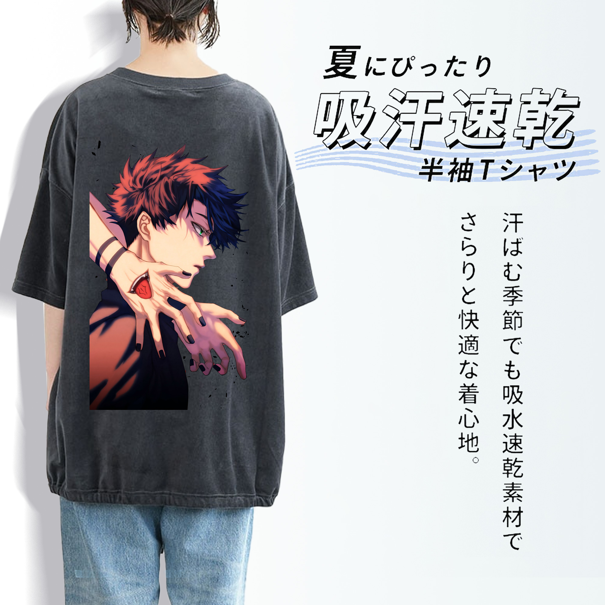 呪術廻戦 Jujutsu Kaisen 綿100% ヴィンテージ風 半袖Tシャツ（背面プリント）