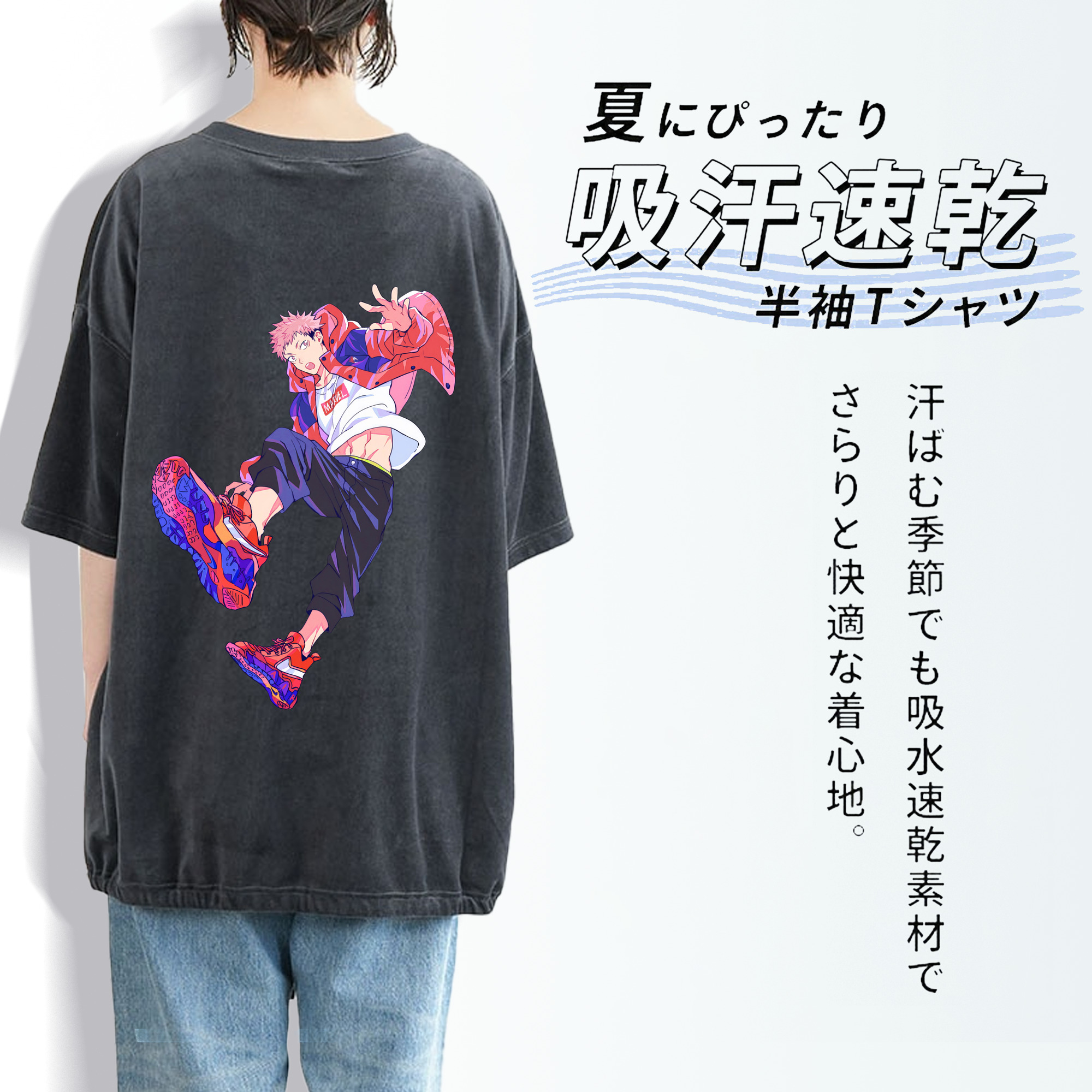 呪術廻戦 Jujutsu Kaisen 綿100% ヴィンテージ風 半袖Tシャツ（背面プリント）