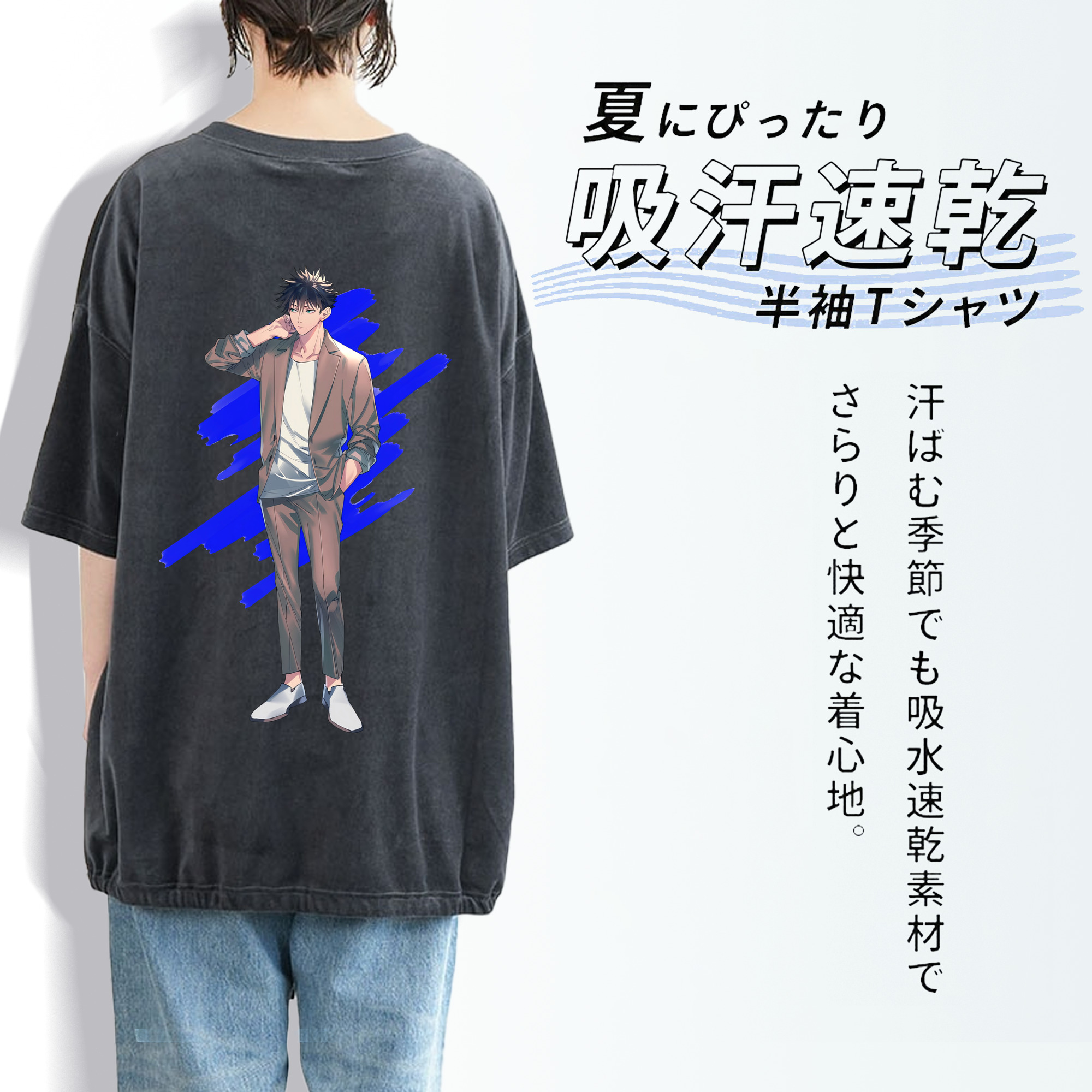 呪術廻戦 Jujutsu Kaisen 綿100% ヴィンテージ風 半袖Tシャツ（背面プリント）