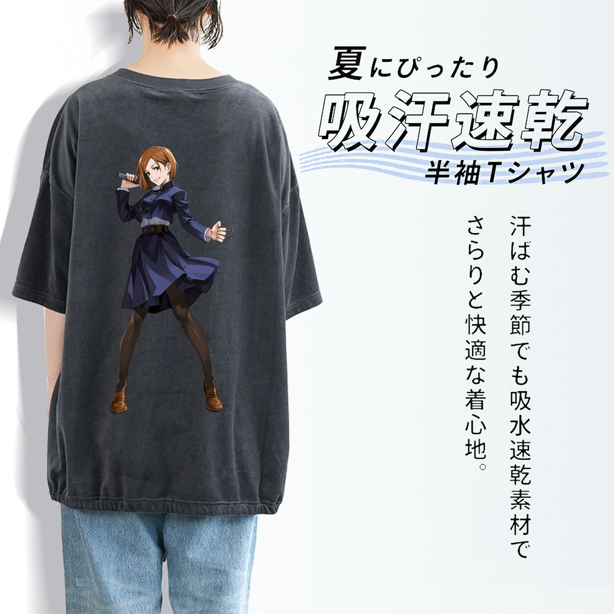 呪術廻戦 Jujutsu Kaisen 綿100% ヴィンテージ風 半袖Tシャツ（背面プリント）