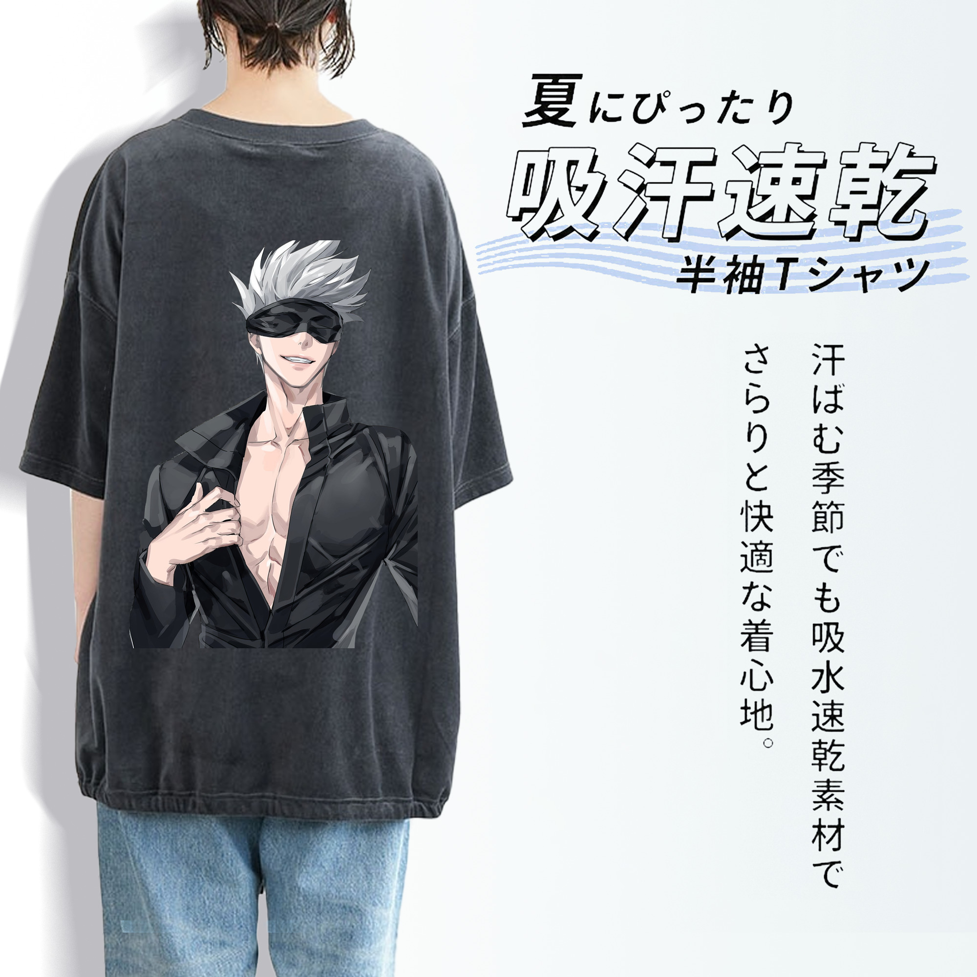 呪術廻戦 Jujutsu Kaisen 綿100% ヴィンテージ風 半袖Tシャツ（背面プリント）
