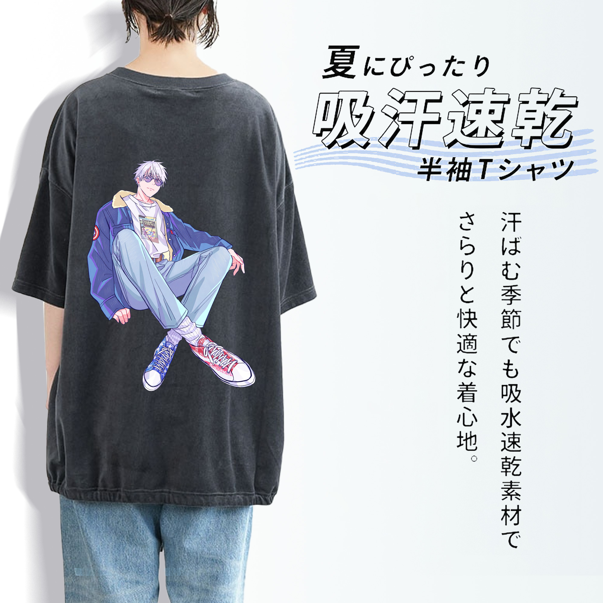 呪術廻戦 Jujutsu Kaisen 綿100% ヴィンテージ風 半袖Tシャツ（背面プリント）