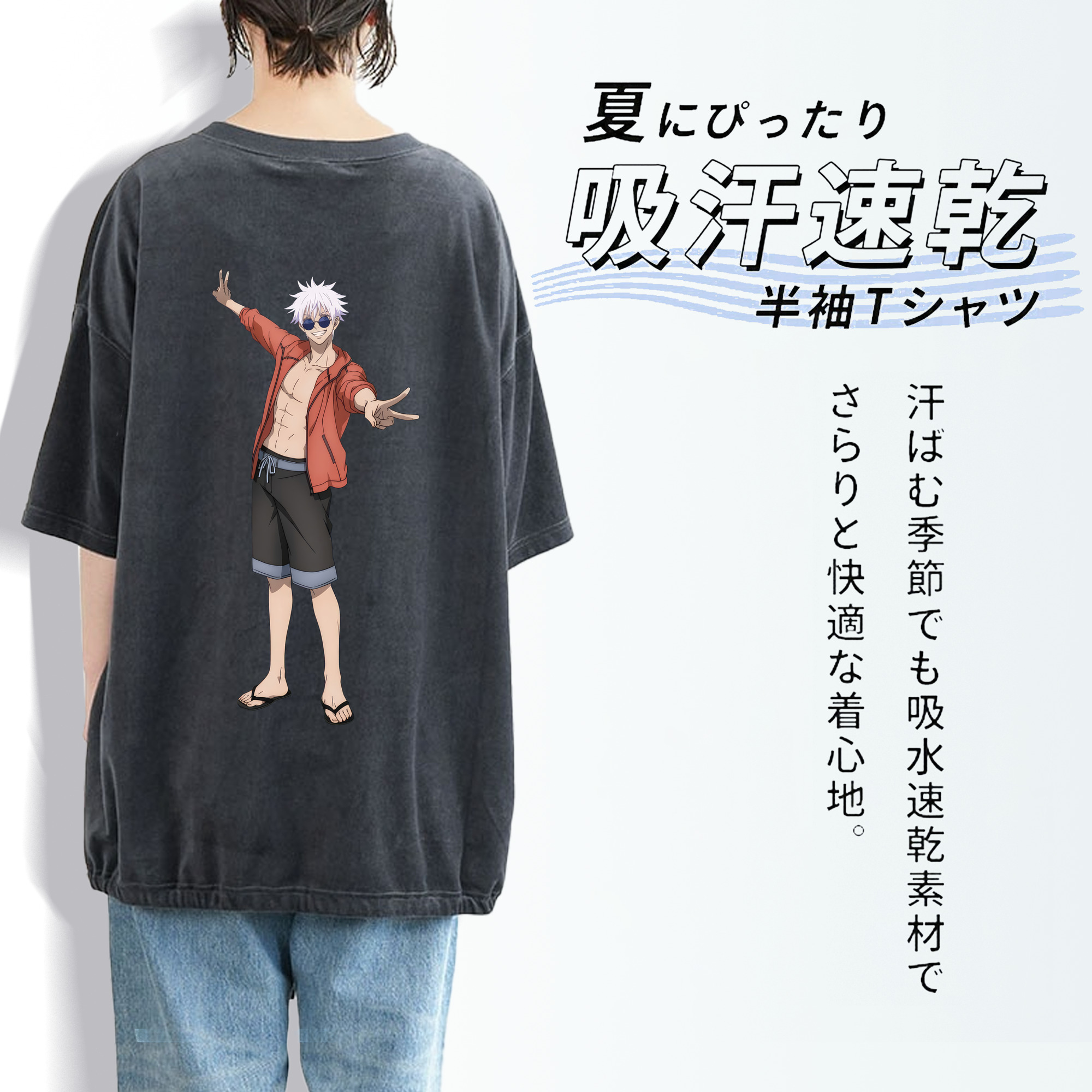 呪術廻戦 Jujutsu Kaisen 綿100% ヴィンテージ風 半袖Tシャツ（背面プリント）