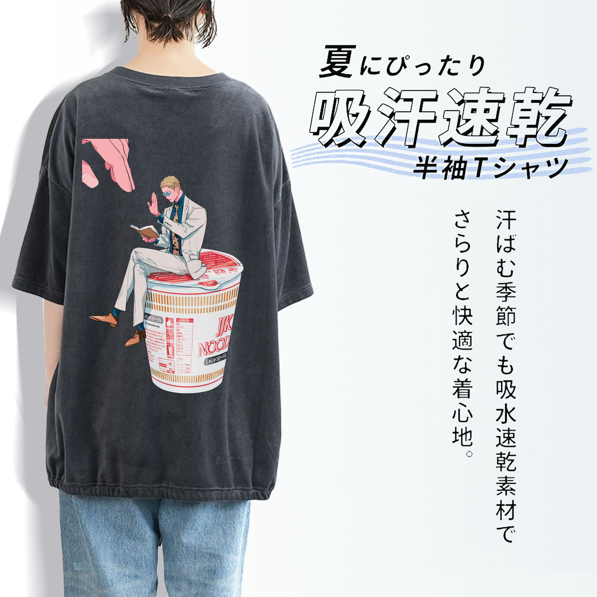 呪術廻戦 Jujutsu Kaisen 綿100% ヴィンテージ風 半袖Tシャツ（背面プリント）