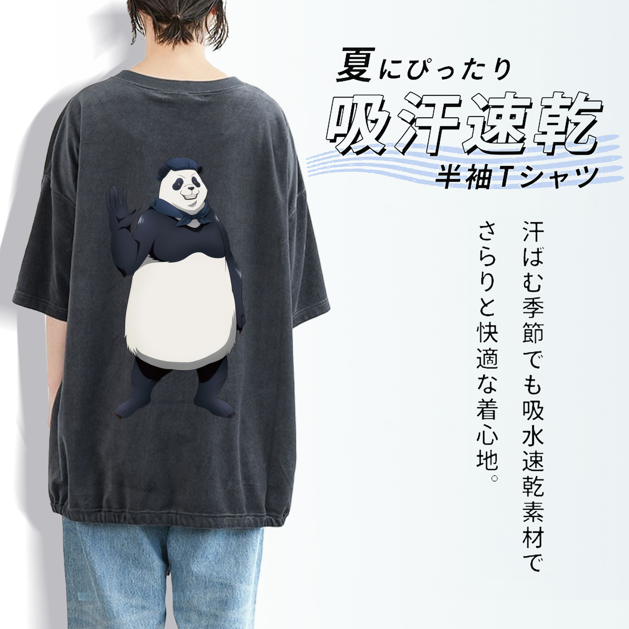 呪術廻戦 Jujutsu Kaisen 綿100% ヴィンテージ風 半袖Tシャツ（背面プリント）