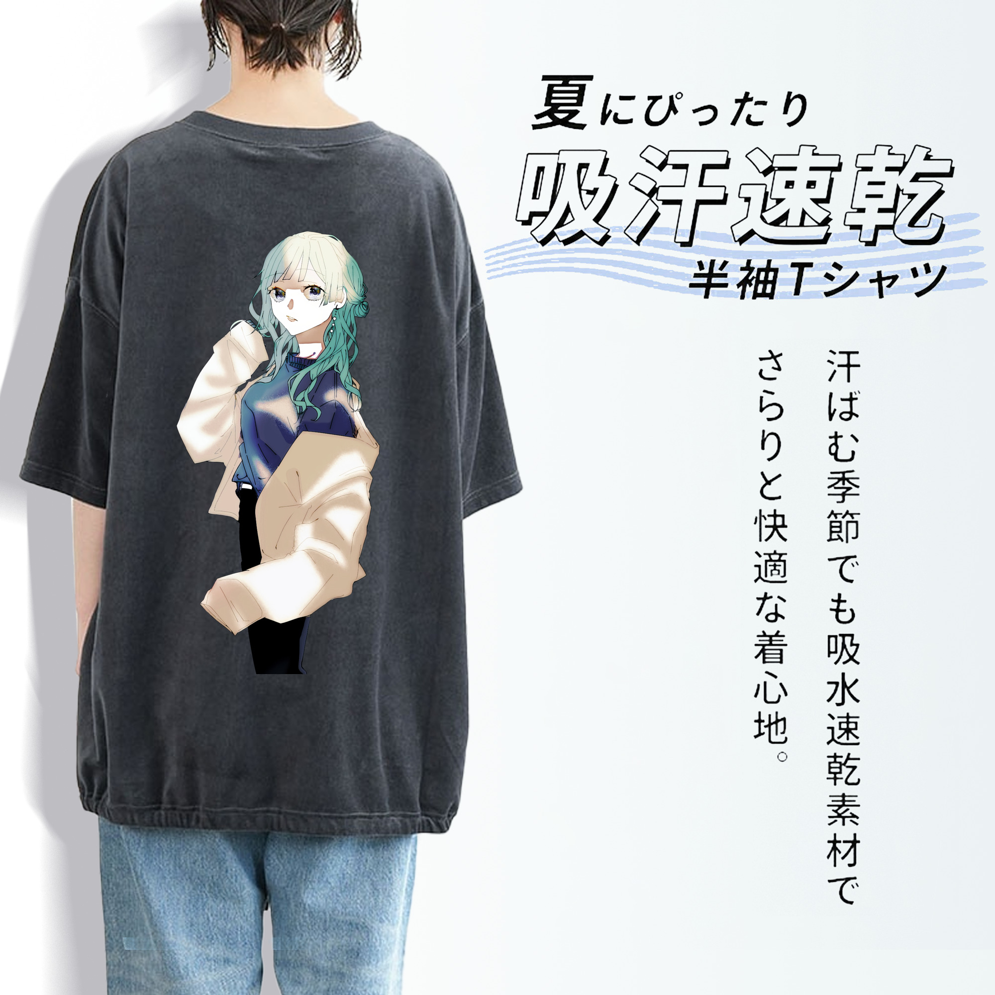 呪術廻戦 Jujutsu Kaisen 綿100% ヴィンテージ風 半袖Tシャツ（背面プリント）