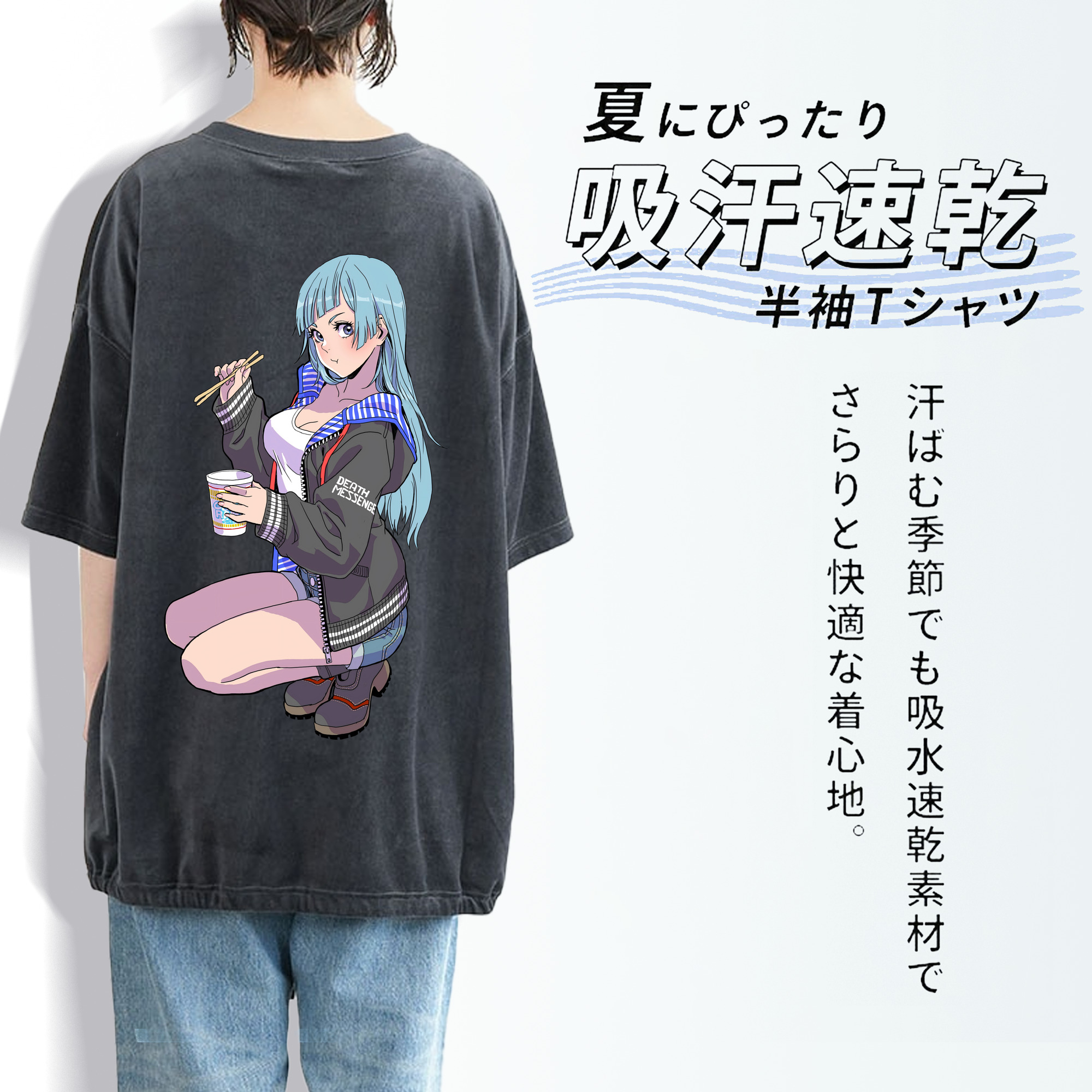 呪術廻戦 Jujutsu Kaisen 綿100% ヴィンテージ風 半袖Tシャツ（背面プリント）