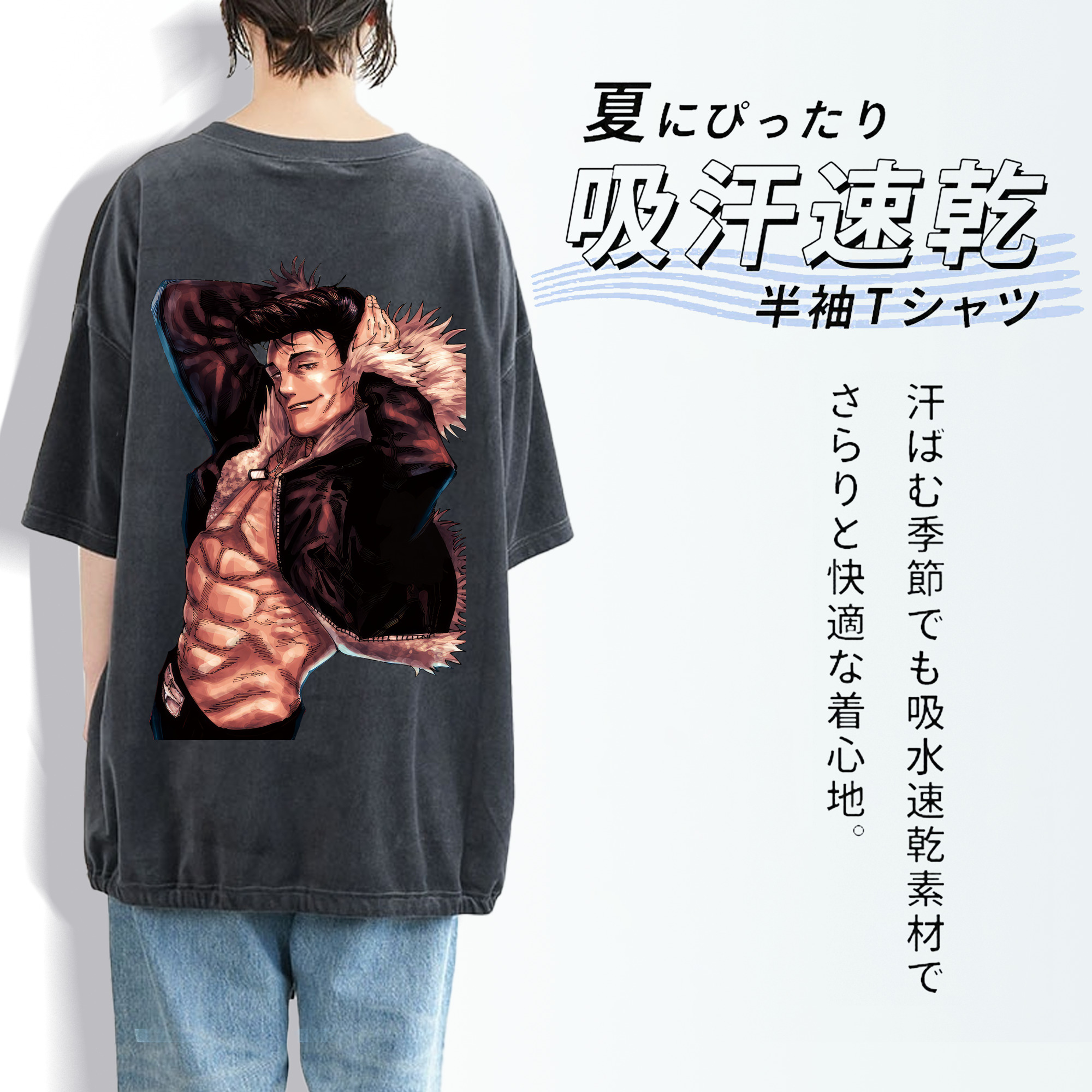 呪術廻戦 Jujutsu Kaisen 綿100% ヴィンテージ風 半袖Tシャツ（背面プリント）