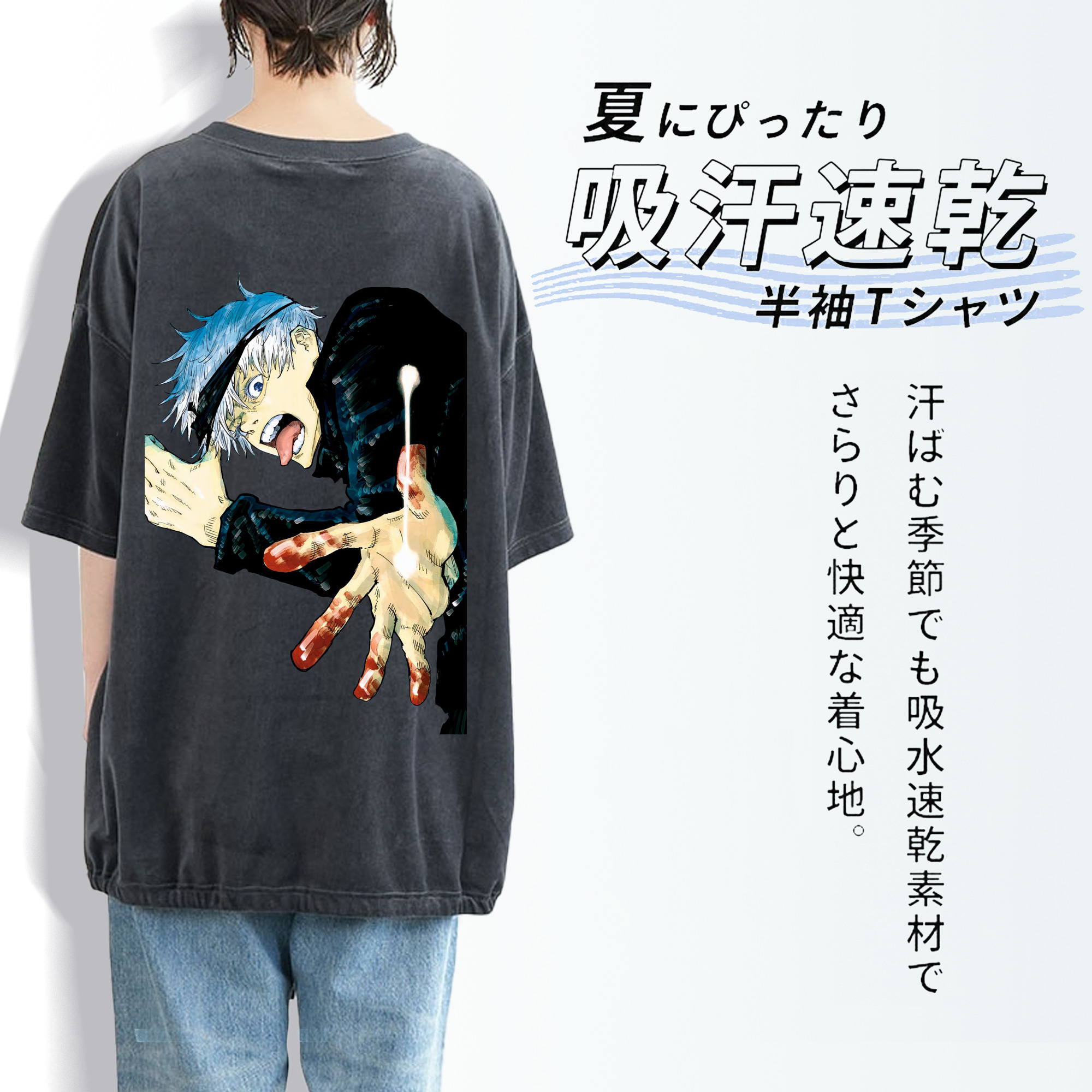 呪術廻戦 Jujutsu Kaisen 綿100% ヴィンテージ風 半袖Tシャツ（背面プリント）